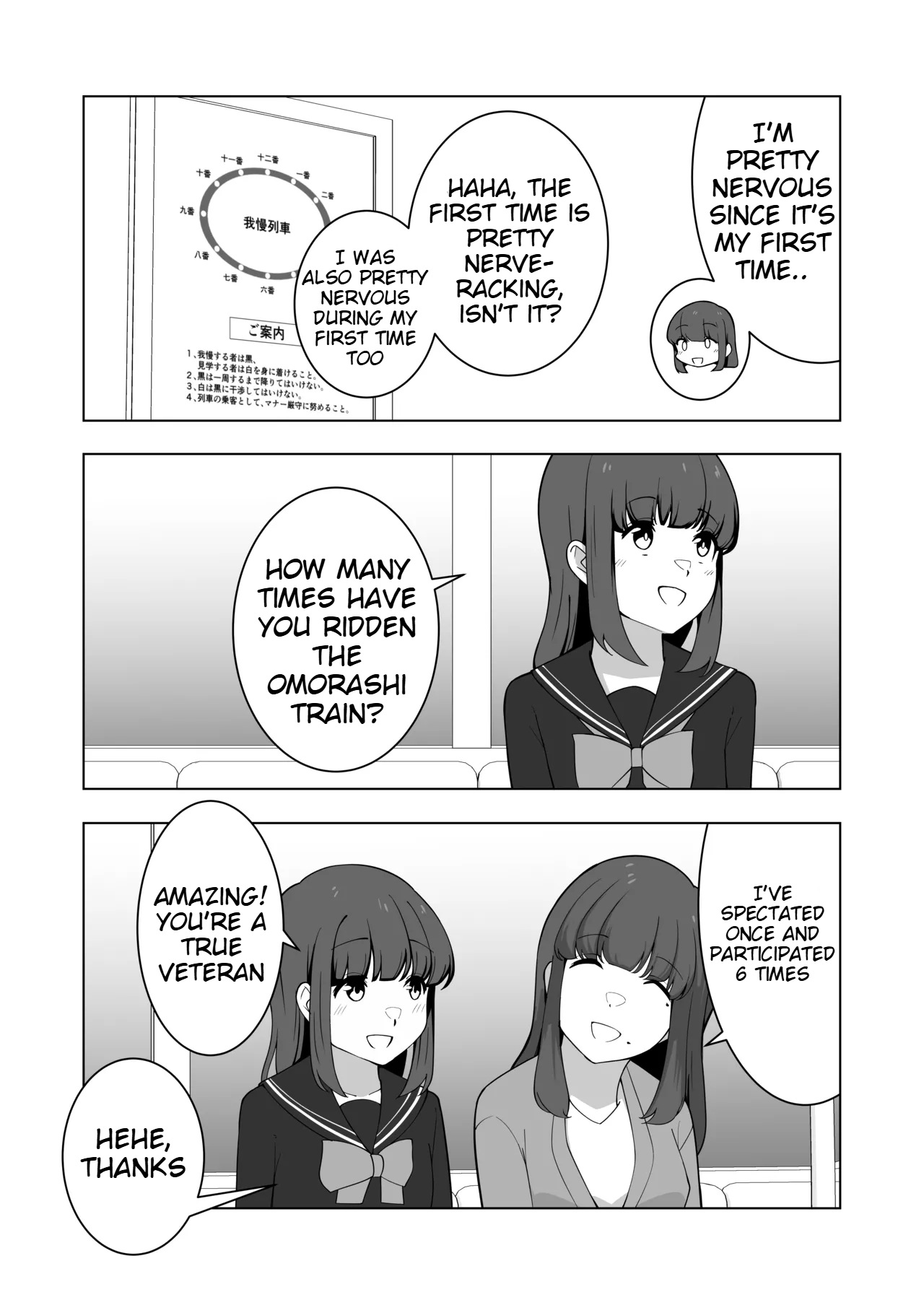 Gaman Ressha ni Nottemita! page 31 original parody - females only no penetration hentai manga - read online free