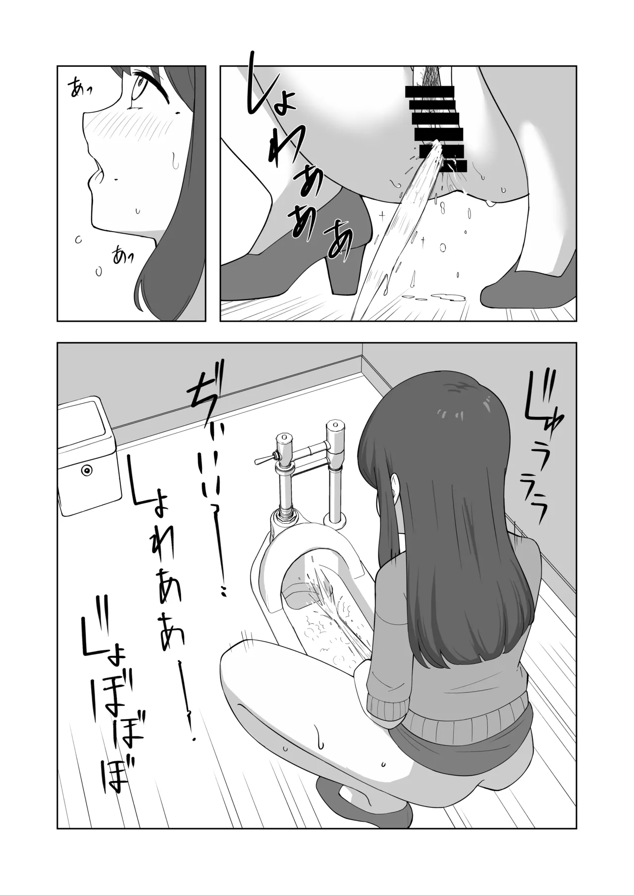 Gaman Ressha ni Nottemita! page 47 original parody - females only schoolgirl uniform hentai manga - read online free