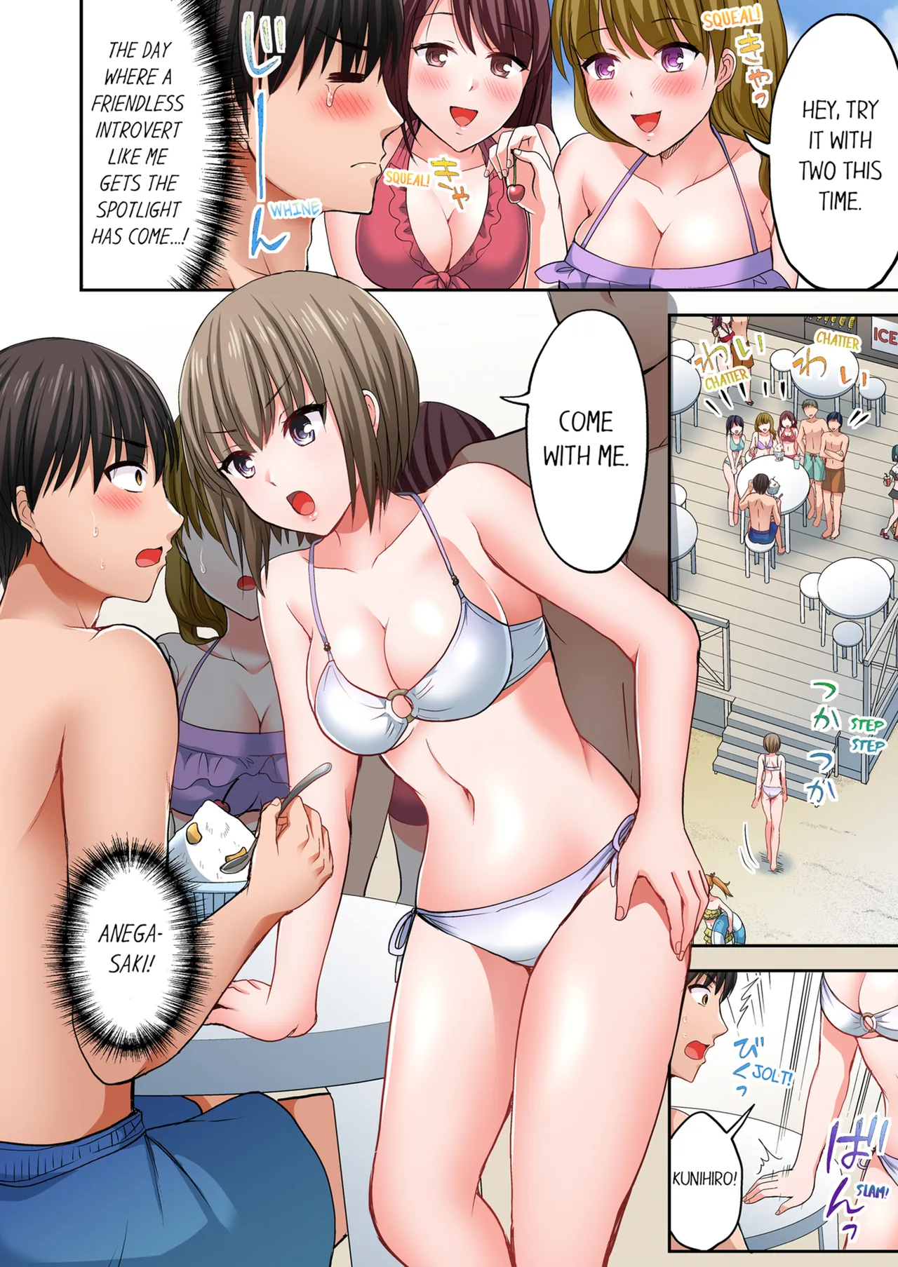 Pashiri no Shita Teku, Yabaitte... ~ Ebi Sori Iki Suru Namaiki Gyaru | Bullied Boy's Tongue Revenge Vol.1-4 page 76 - kissing virginity hentai manga - read online free