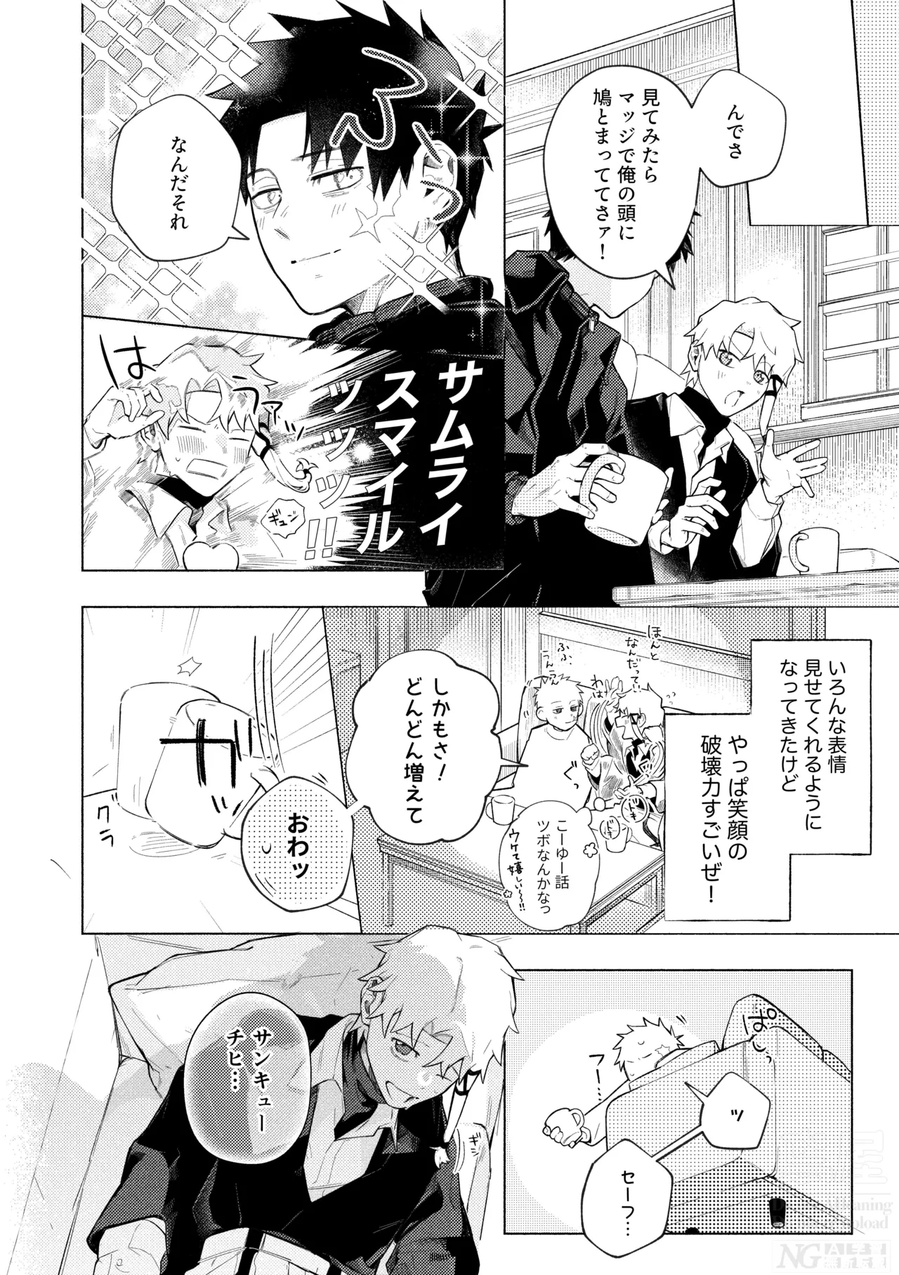 me; me; meltdown! page 10 featuring hakuri sazanami kagurabachi parody - yaoi males only hentai manga - read online free