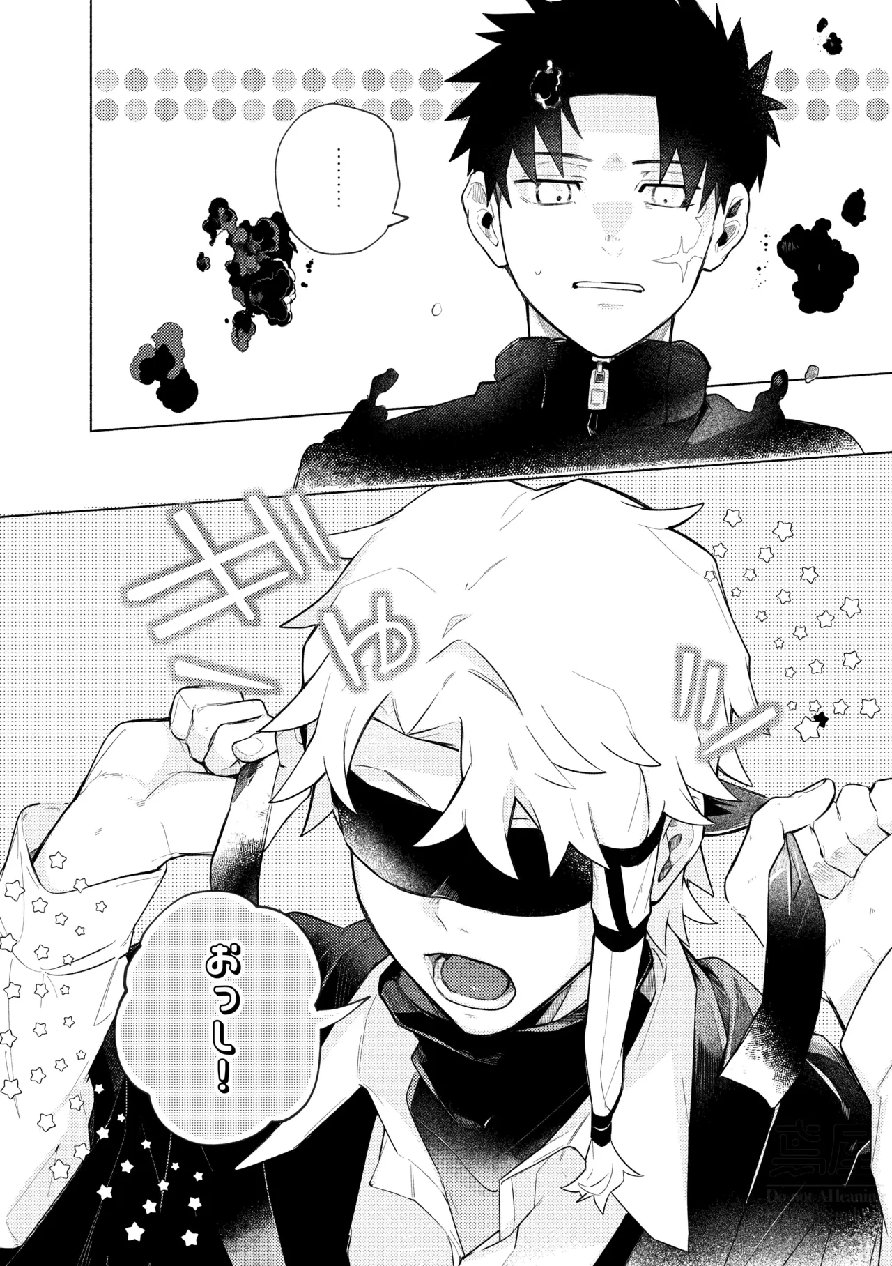 me; me; meltdown! page 18 featuring hakuri sazanami kagurabachi parody - yaoi males only hentai manga - read online free