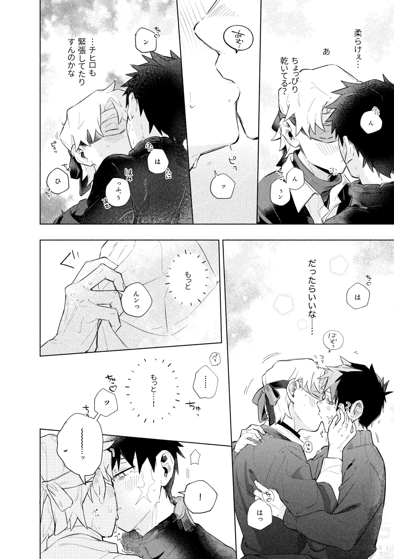 me; me; meltdown! page 26 featuring hakuri sazanami kagurabachi parody - yaoi males only hentai manga - read online free