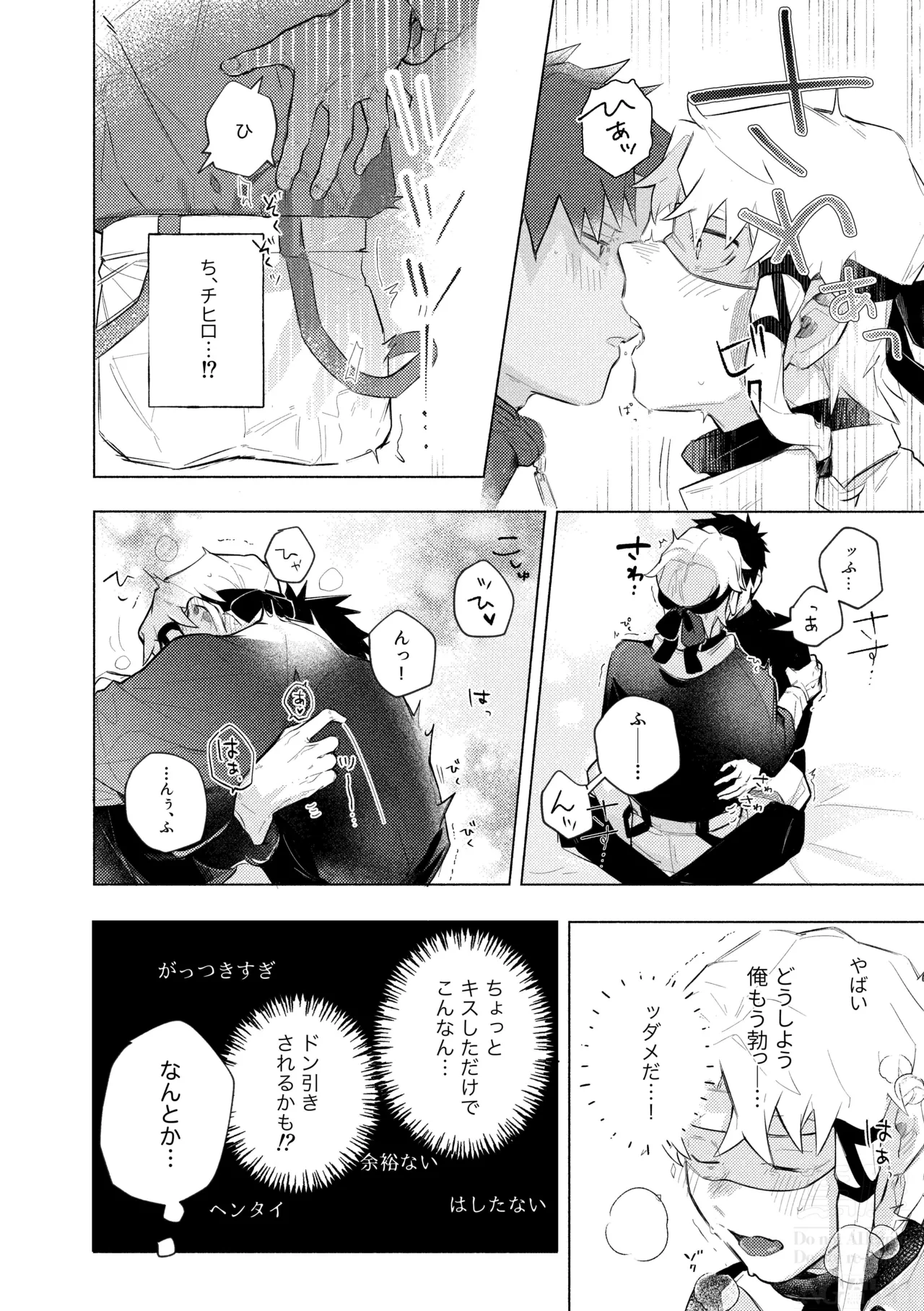 me; me; meltdown! page 28 featuring hakuri sazanami kagurabachi parody - yaoi males only hentai manga - read online free