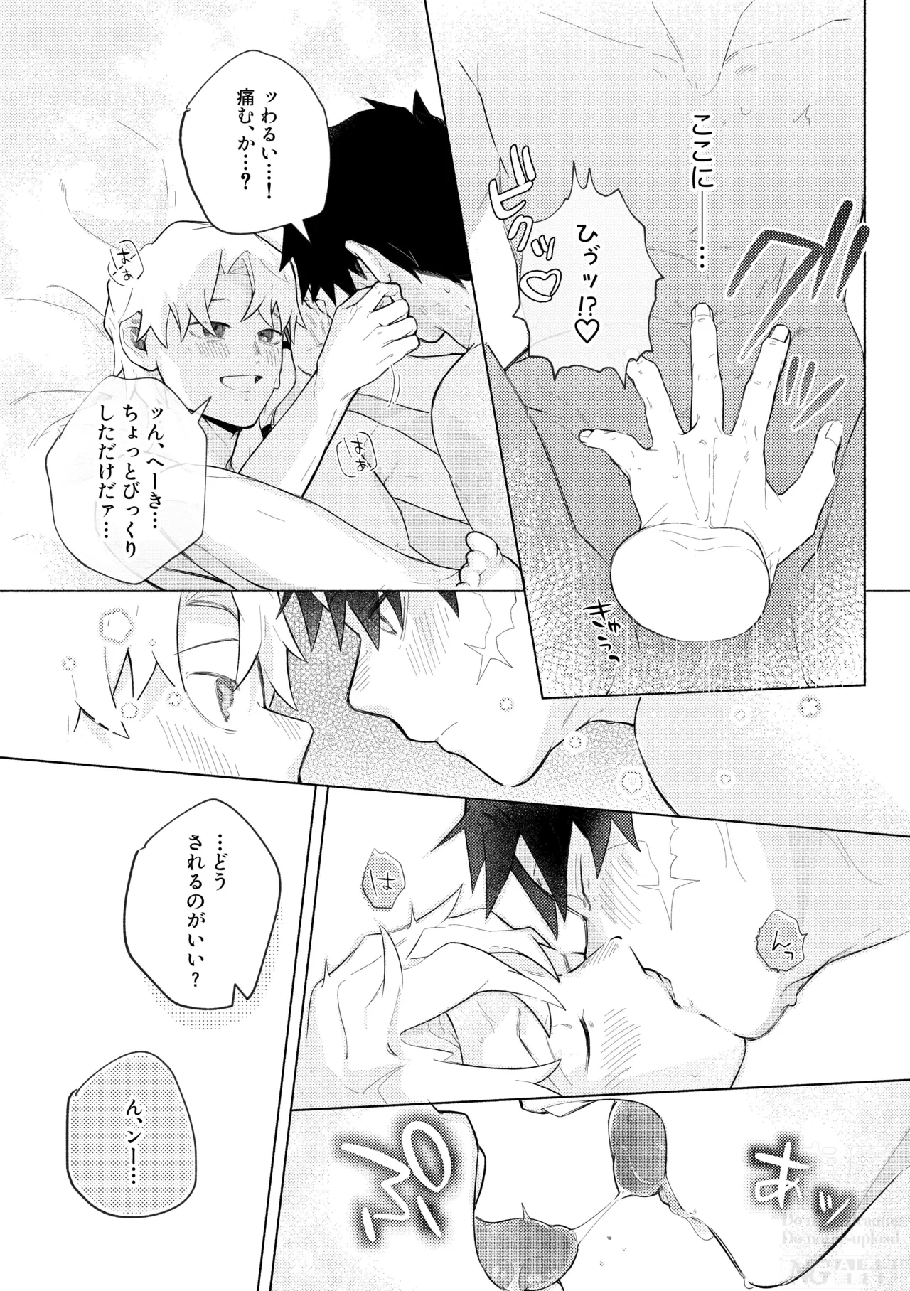 me; me; meltdown! - Page 44