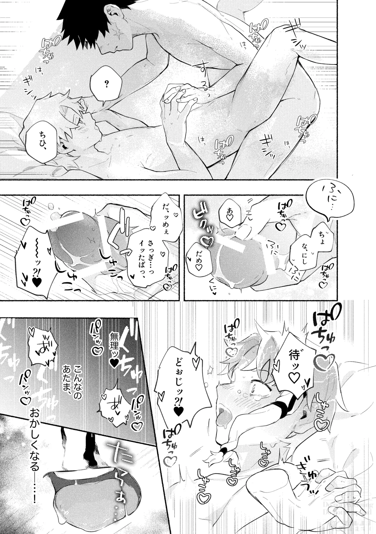 me; me; meltdown! page 47 featuring hakuri sazanami kagurabachi parody - yaoi males only hentai manga - read online free