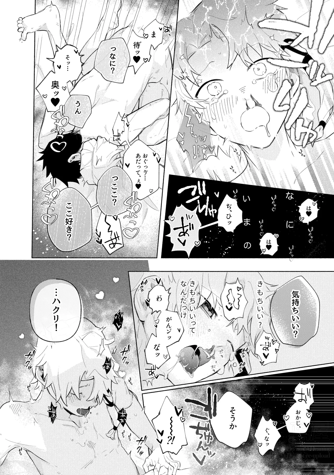 me; me; meltdown! page 50 featuring hakuri sazanami kagurabachi parody - yaoi males only hentai manga - read online free