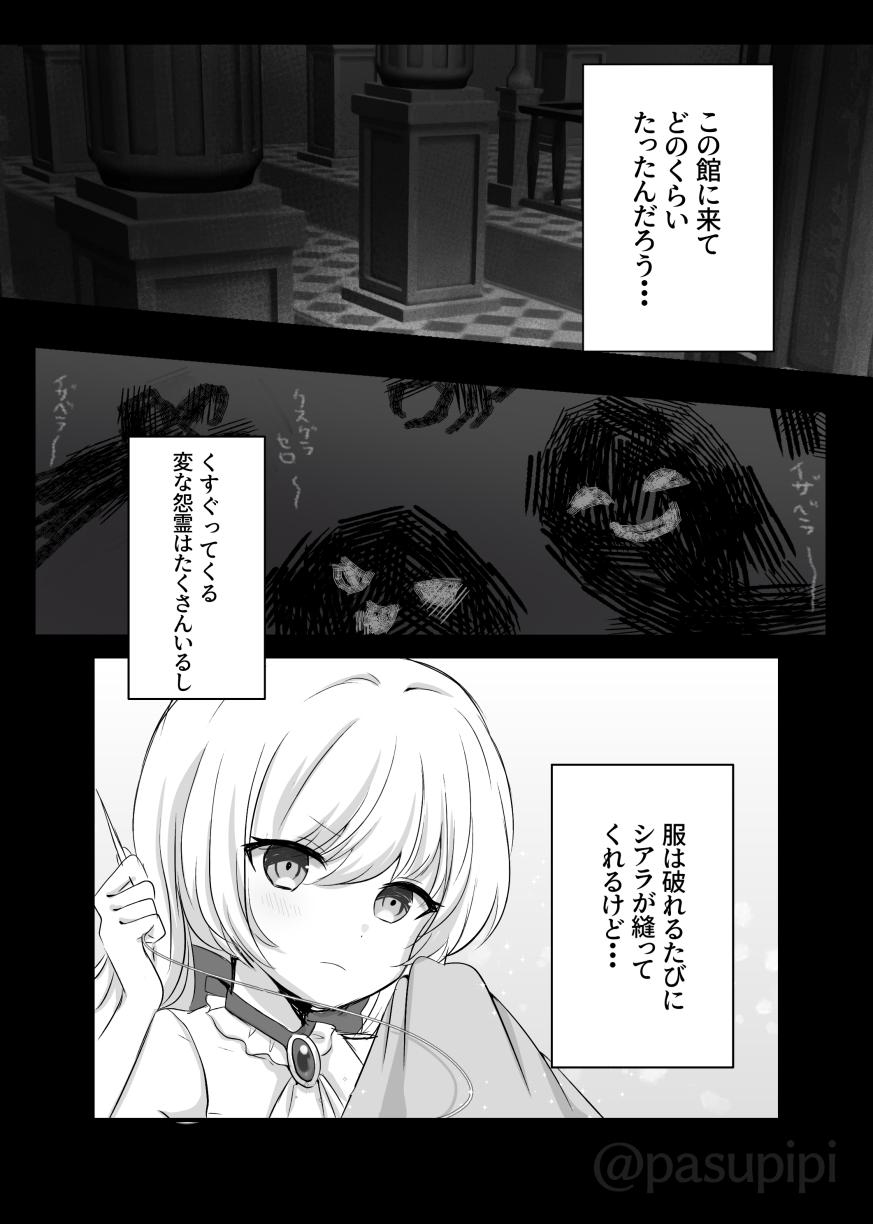 Preview page 2