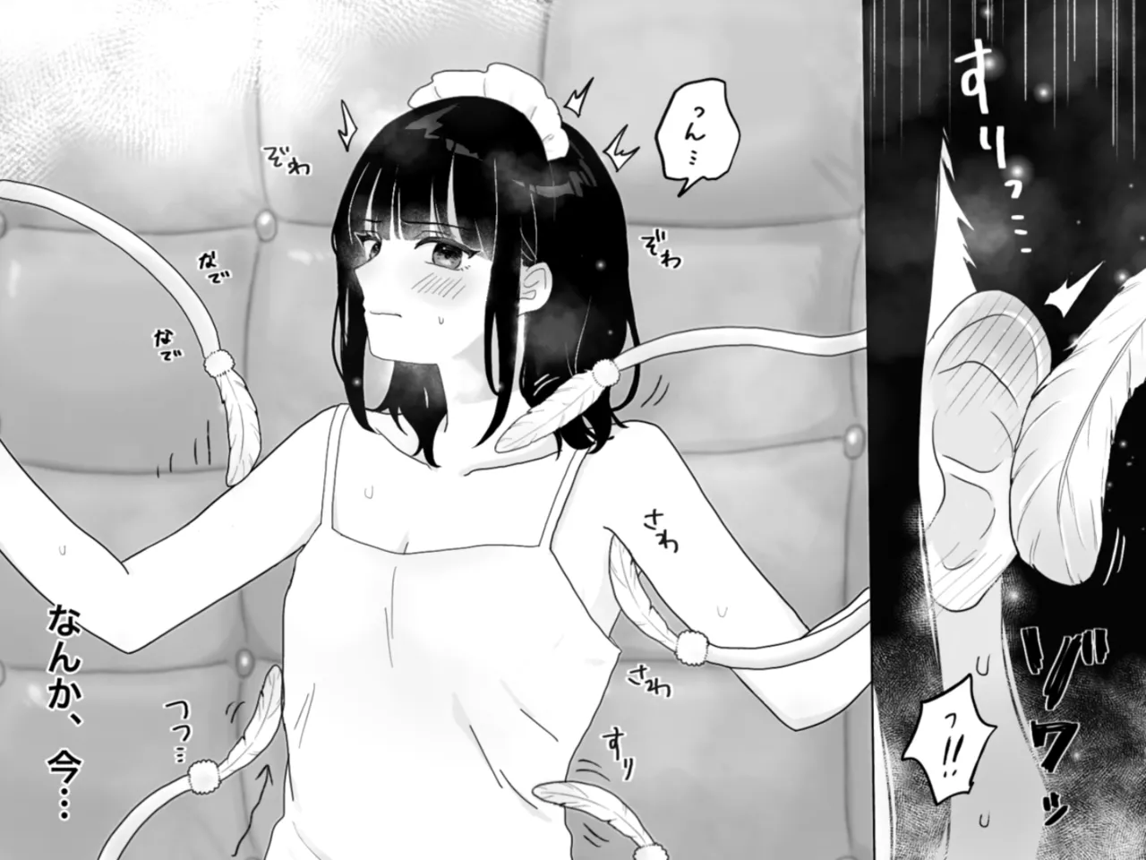 Kairaku Machine Monitor page 10 original parody - maid squirting hentai manga - read online free