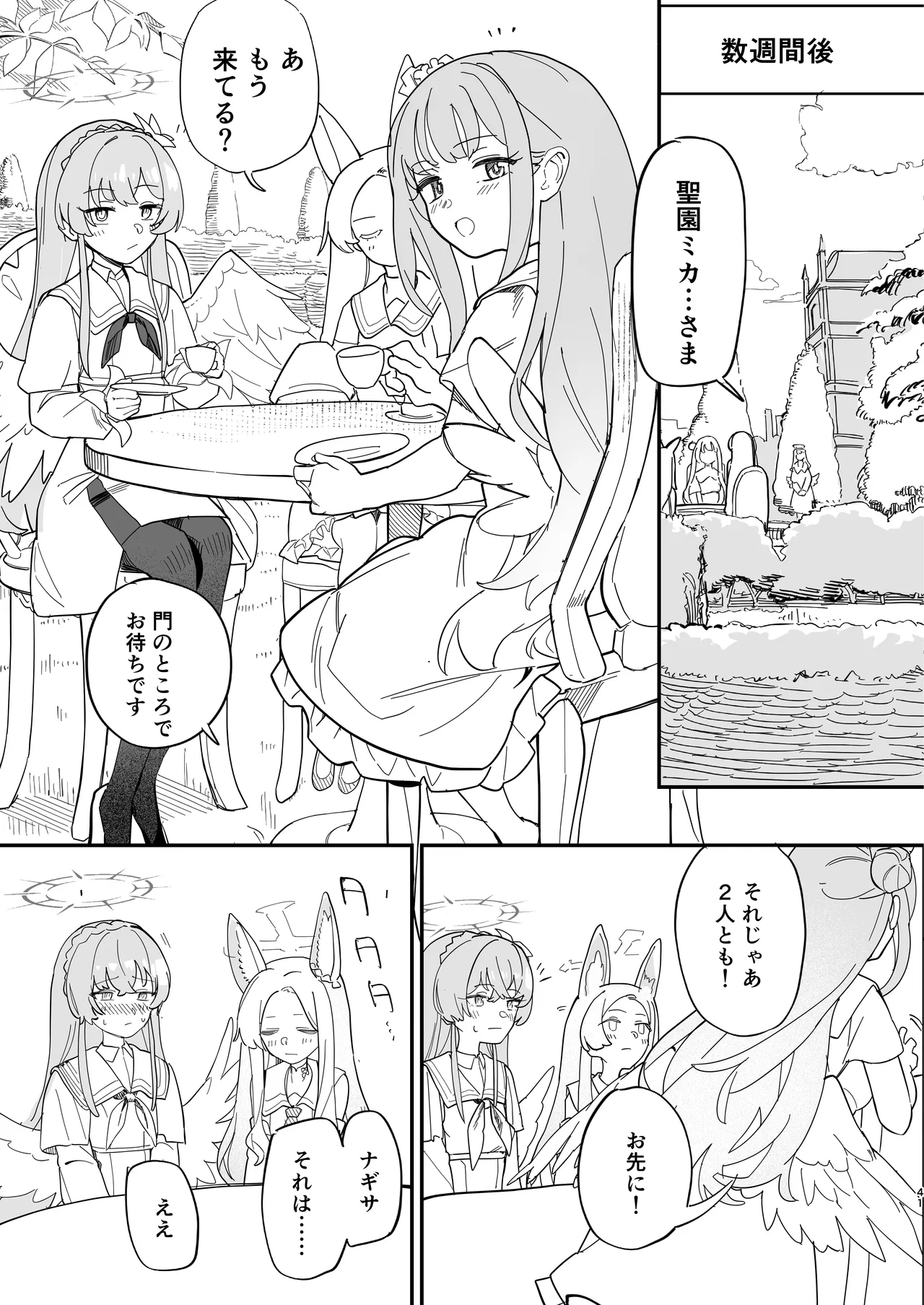 Hane no Kasanaru Futari no Kyori - The weight of wings, and the distance between us. page 42 featuring nagisa kirifuji blue archive parody - yuri females only hentai manga - read online free