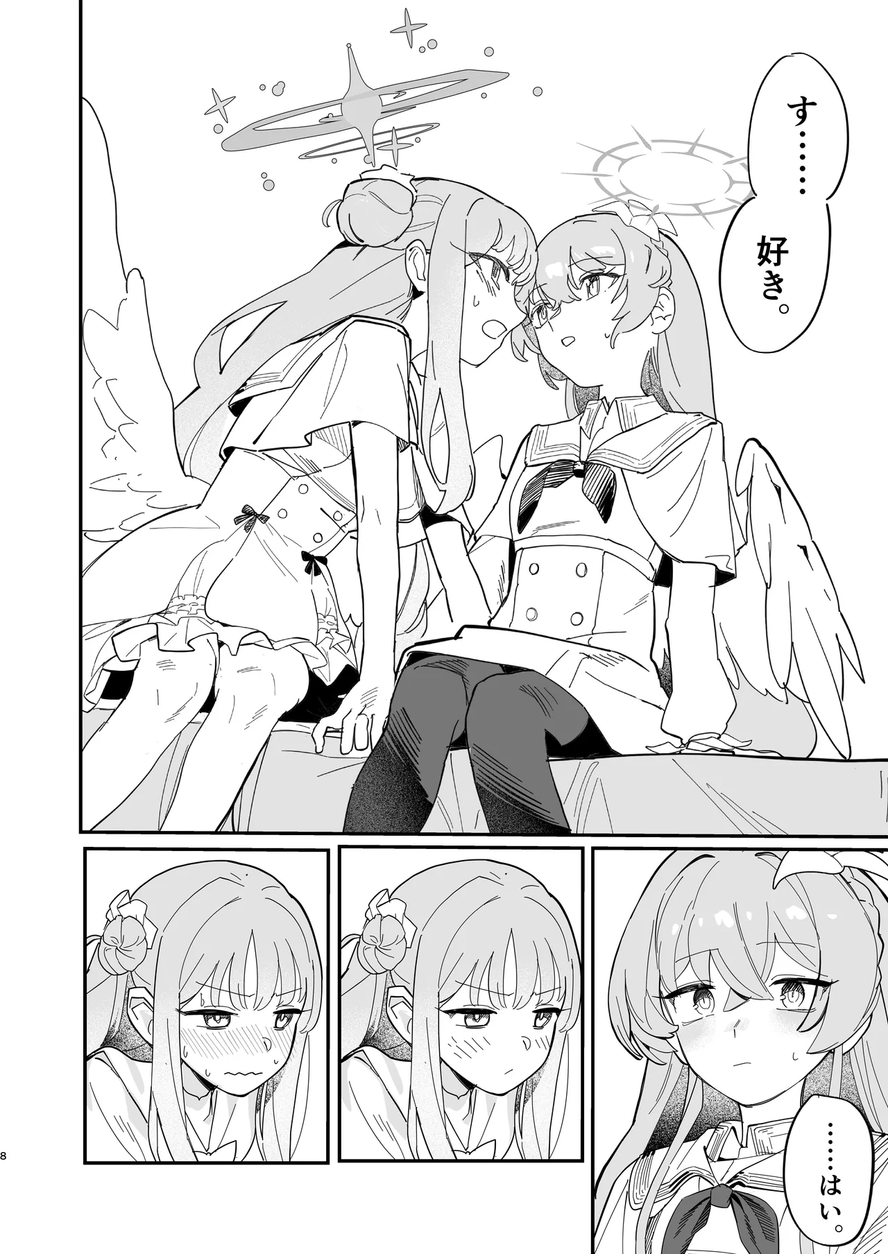 Hane no Kasanaru Futari no Kyori - The weight of wings, and the distance between us. - Page 9
