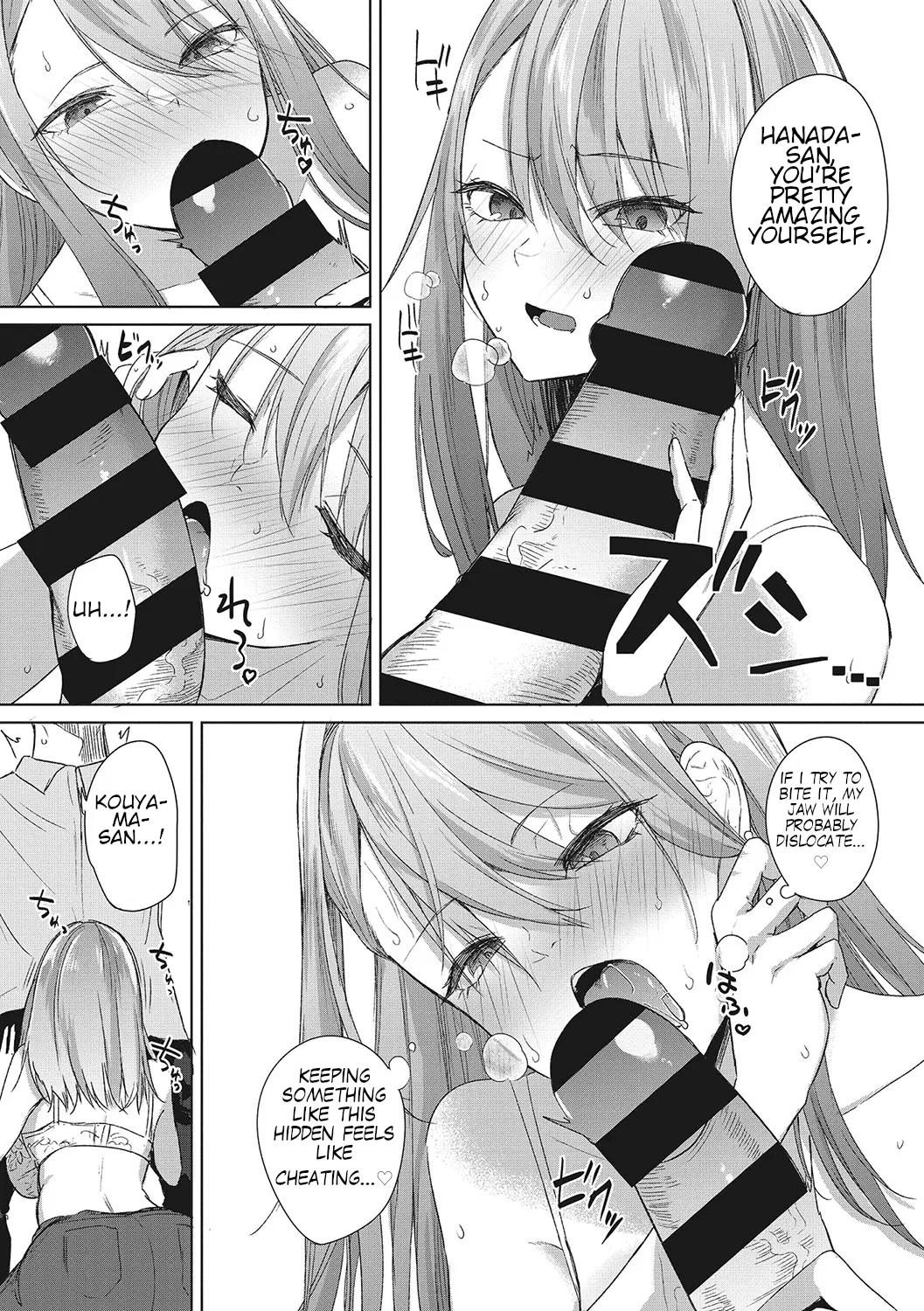 Son'na Ni~Tsu mo aru | One of These Days - Page 8