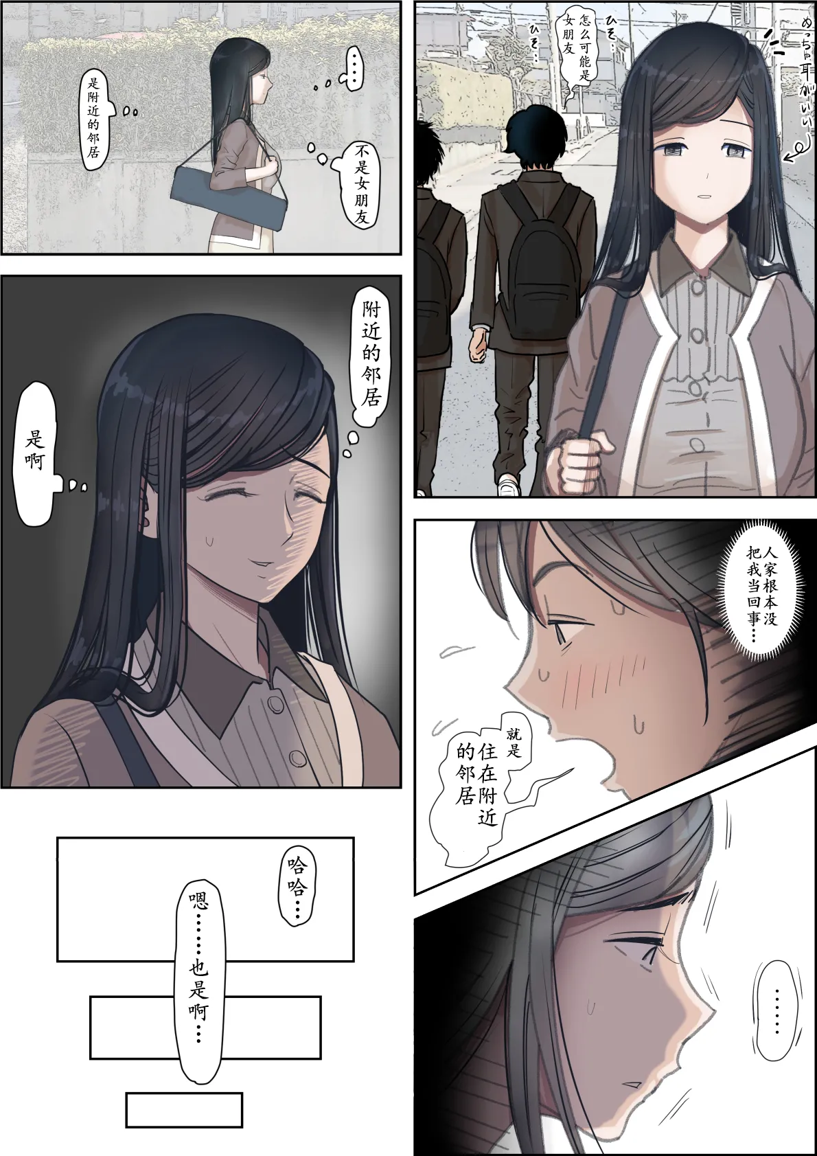 Kaneda wa nani mo Warukunai Vol.3 page 14 original parody - big breasts schoolboy uniform hentai manga - read online free