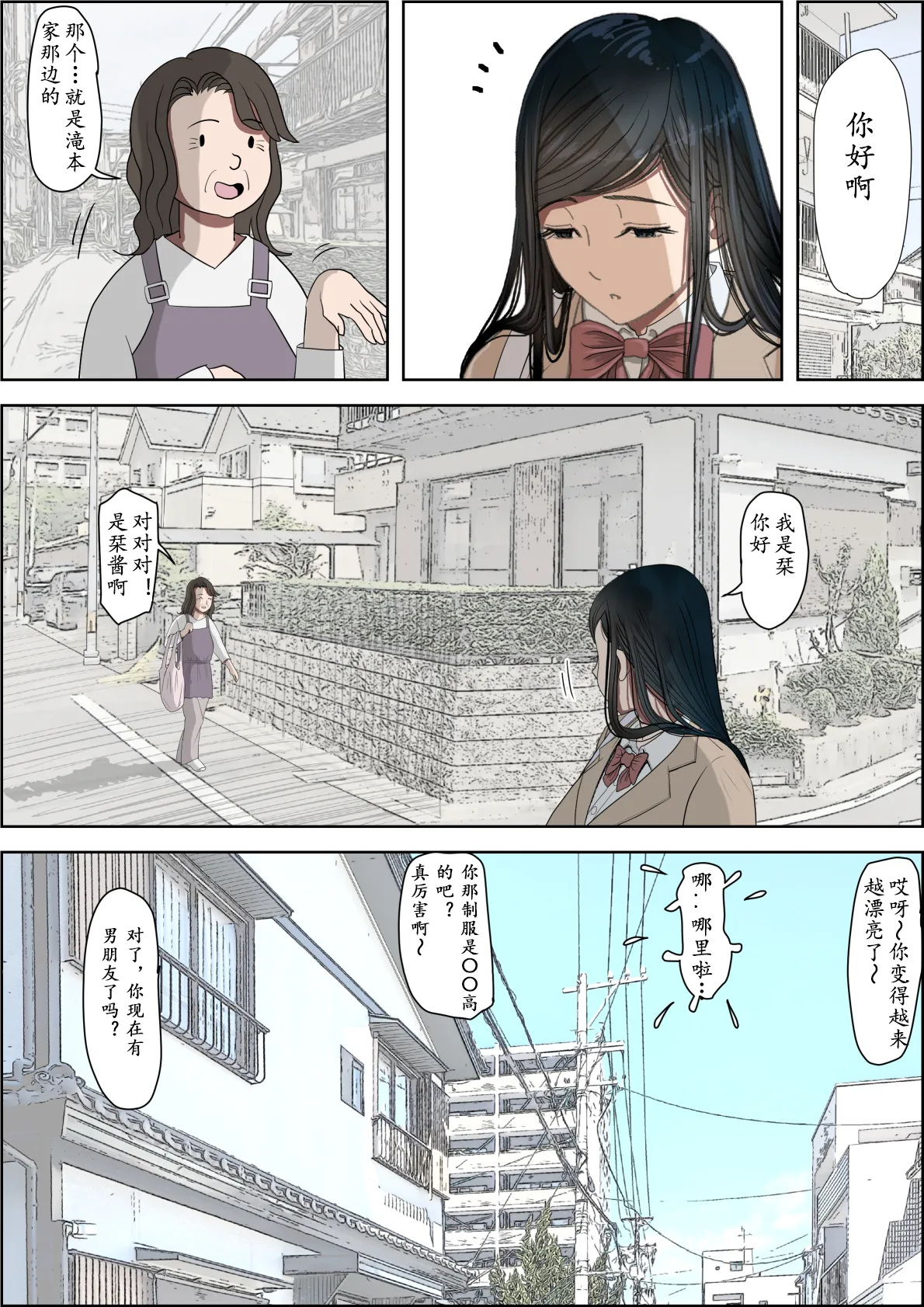 Kaneda wa nani mo Warukunai Vol.3 page 39 original parody - big breasts schoolboy uniform hentai manga - read online free