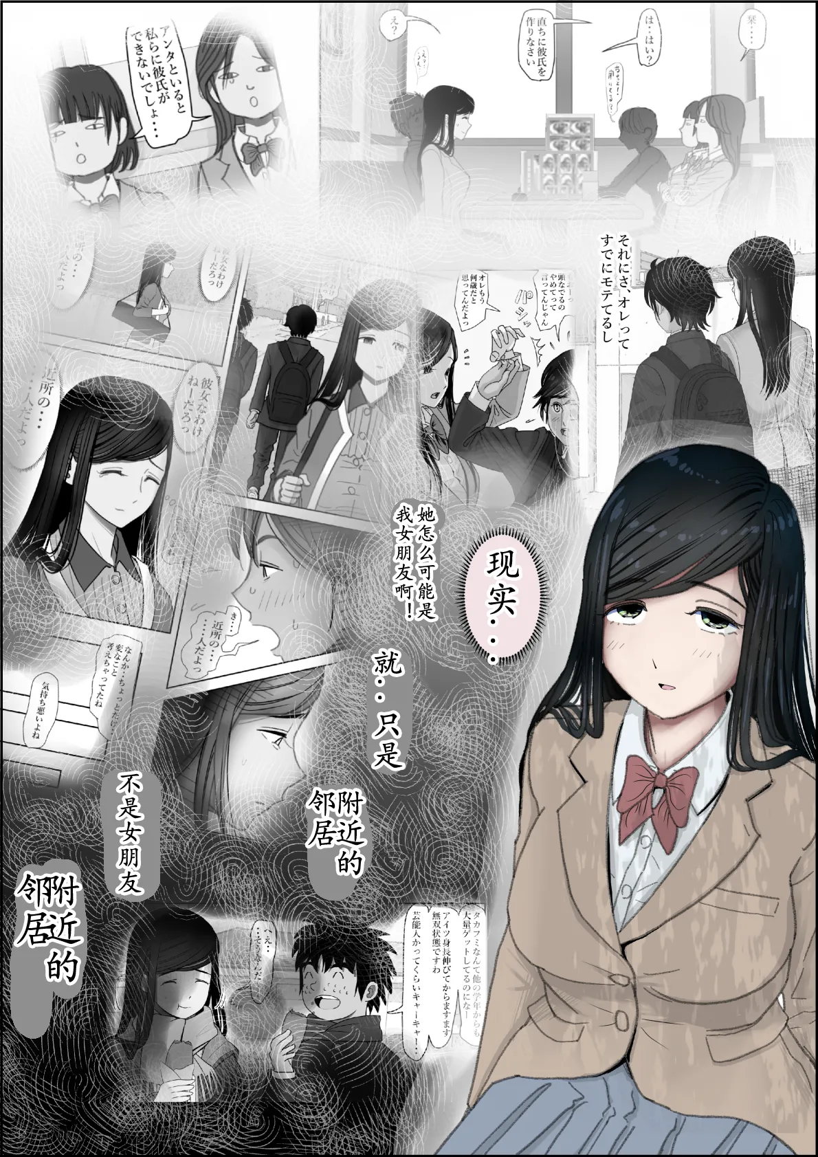 Kaneda wa nani mo Warukunai Vol.3 - Page 47