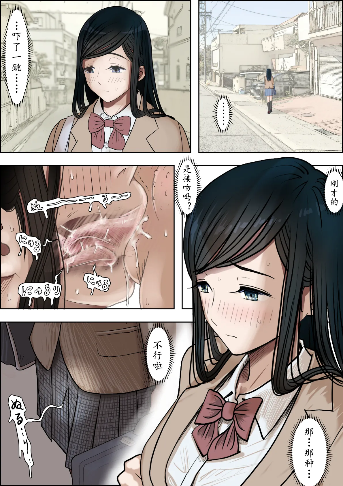 Kaneda wa nani mo Warukunai Vol.3 page 58 original parody - full color rough translation hentai manga - read online free