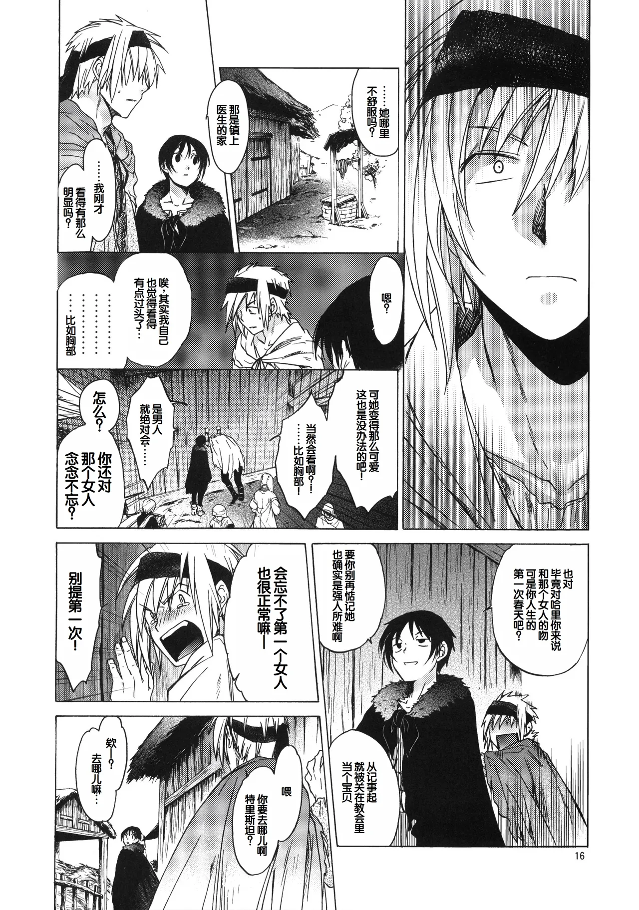 Saint Foire Festival 6 Mabel page 15 original parody - big breasts defloration hentai manga - read online free