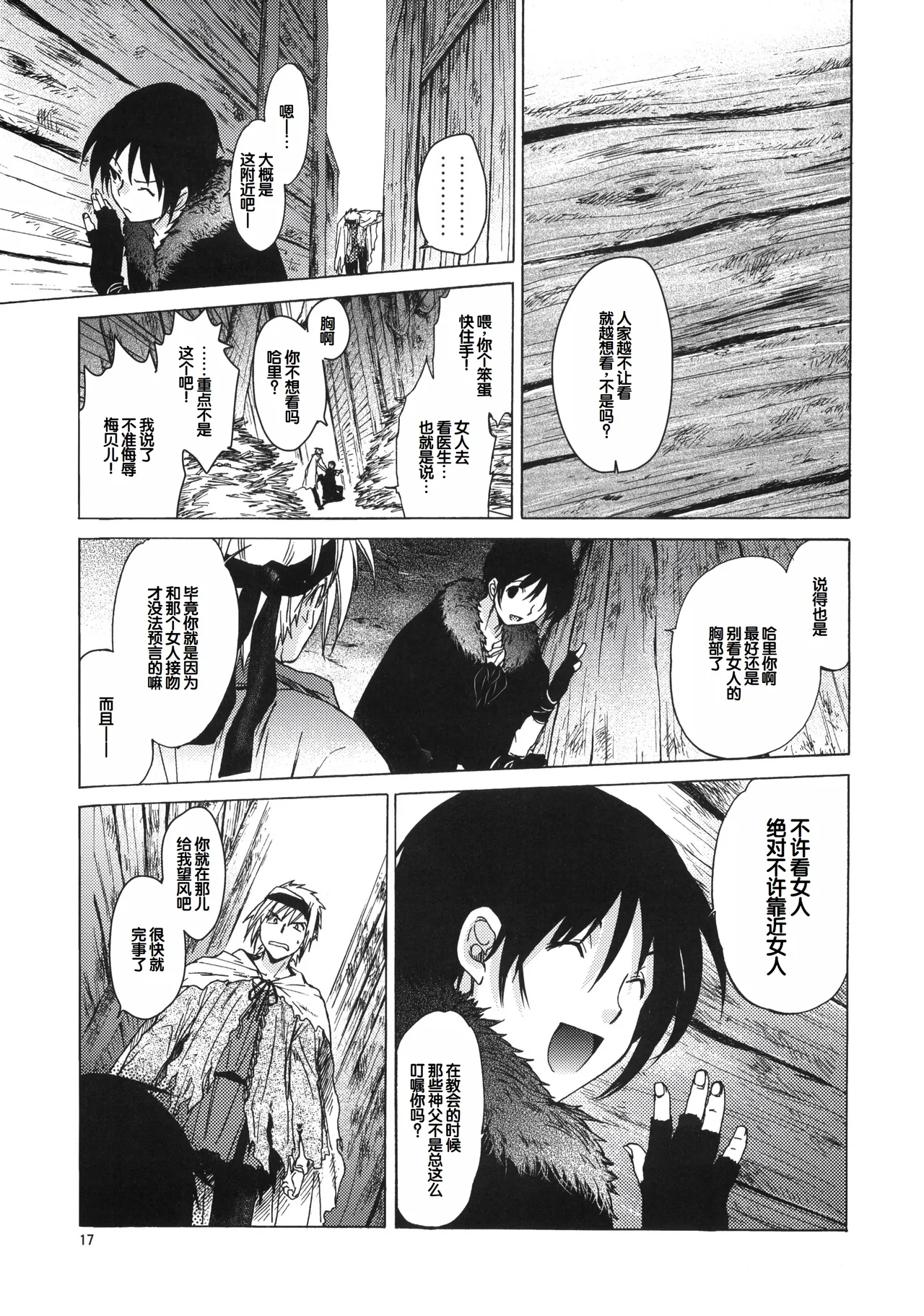 Saint Foire Festival 6 Mabel page 16 original parody - big breasts netorare hentai manga - read online free