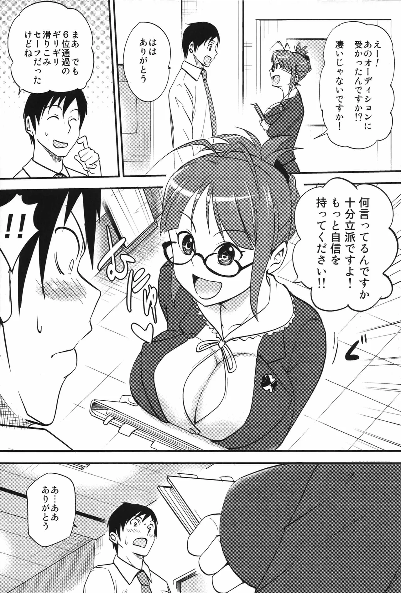 Preview page 3
