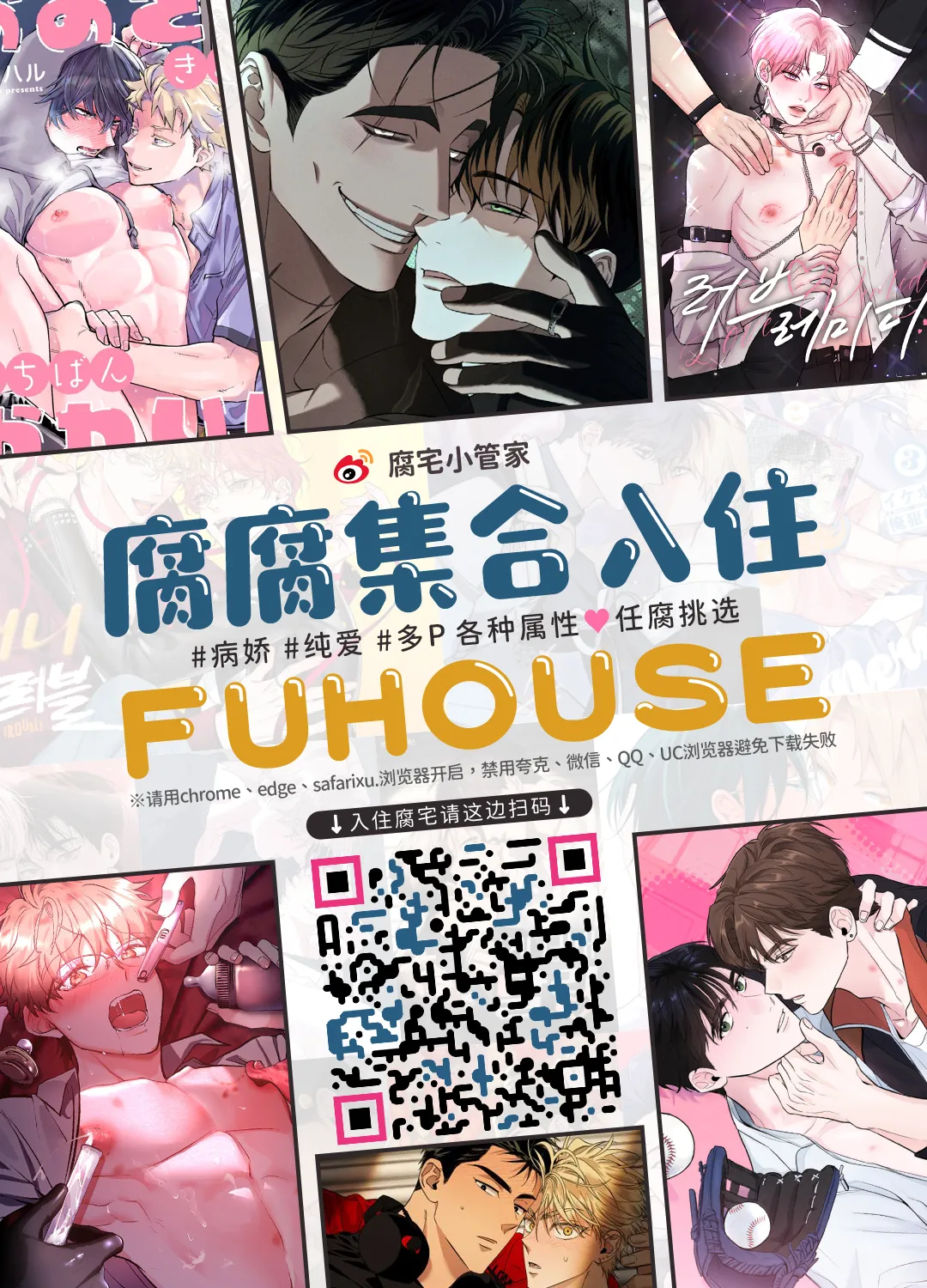 Shokushu × Sennou page 46 original parody - anal mind control hentai manga - read online free