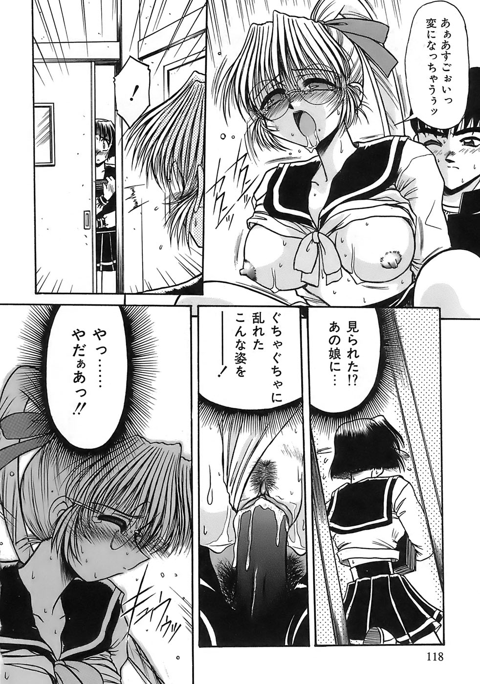 Aigan Megane page 116 - glasses double penetration hentai manga - read online free