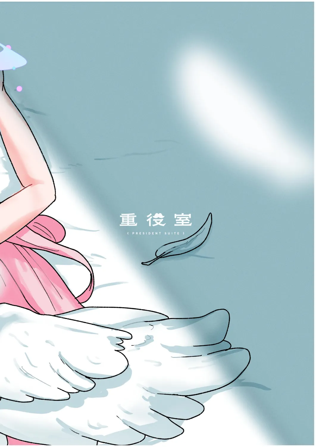 Mika to Futari de Obenkyou | 和未花两人一起学习 page 29 featuring mika misono blue archive parody - wings big breasts hentai manga - read online free