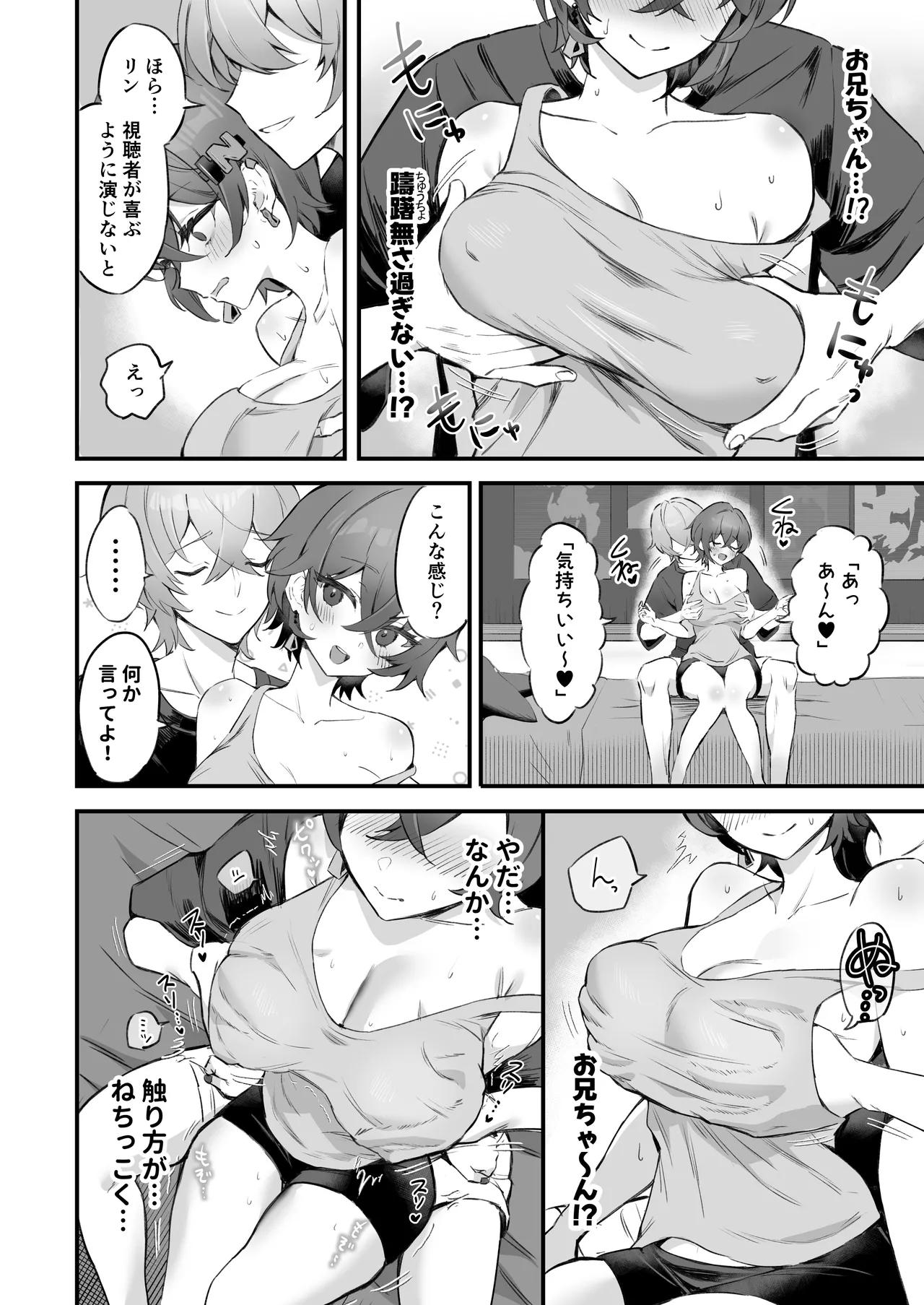 Phaethon no Kinsaku AV Satsuei page 10 featuring belle zenless zone zero parody - big breasts nakadashi hentai manga - read online free