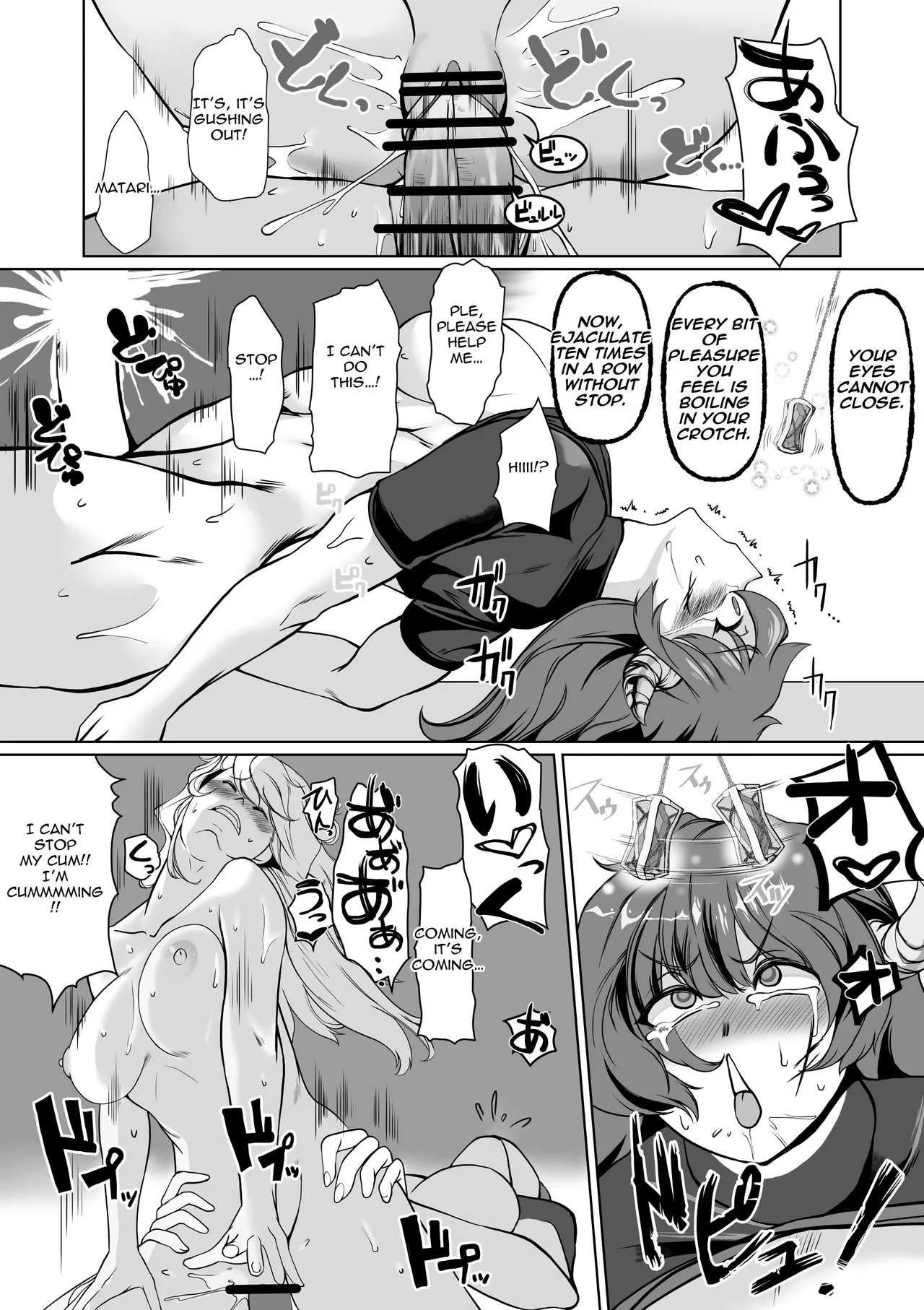 Hypnosis Inquisition - Futanari Female Knight Ejaculation Submission page 31 original parody - futanari sweating hentai manga - read online free