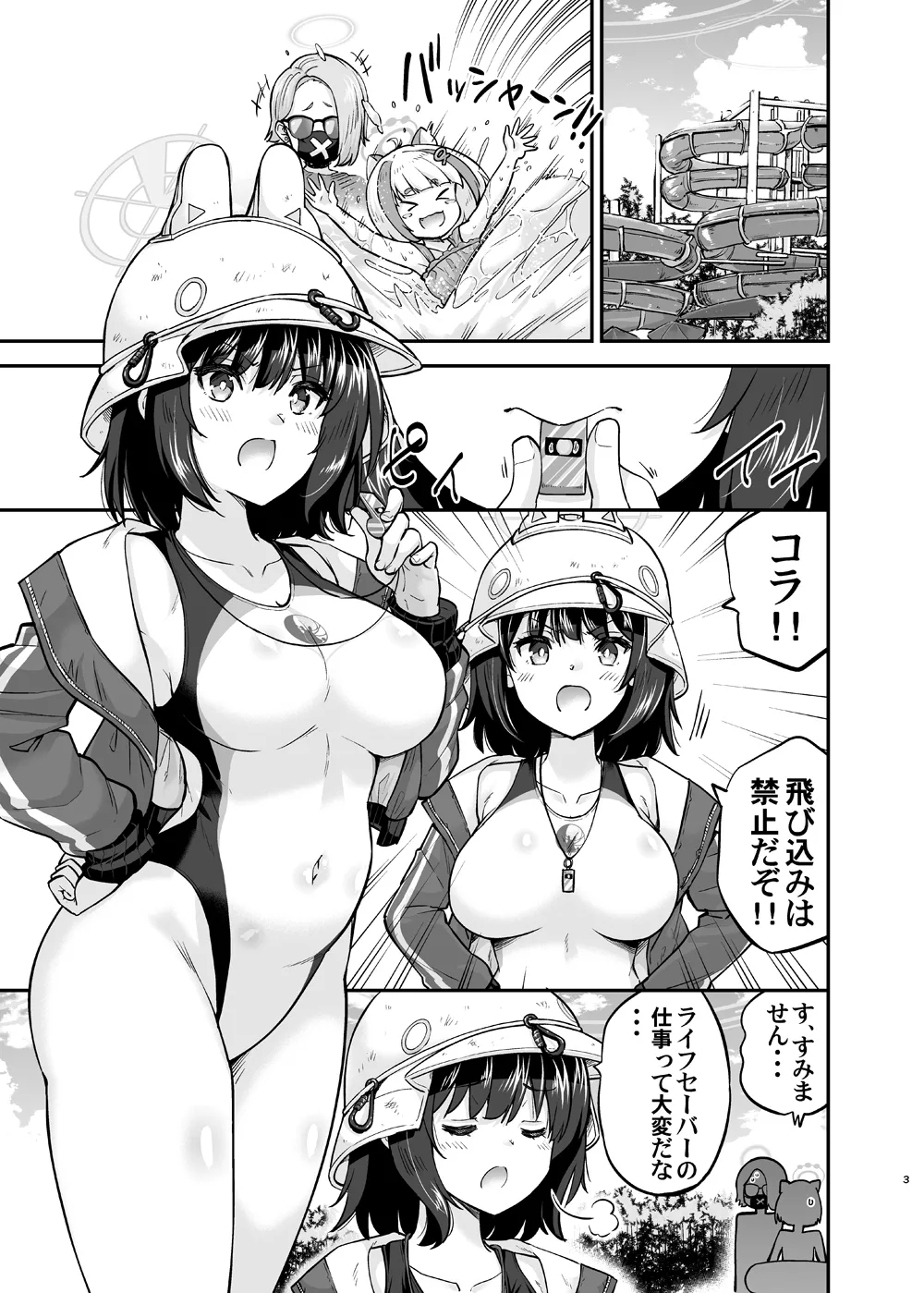 Preview page 2