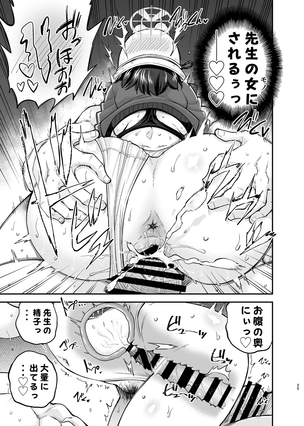 Kyouei Mizugi Usagi no Say-Bing! Daisakusen page 24 featuring sensei blue archive parody - sole male swimsuit hentai manga - read online free