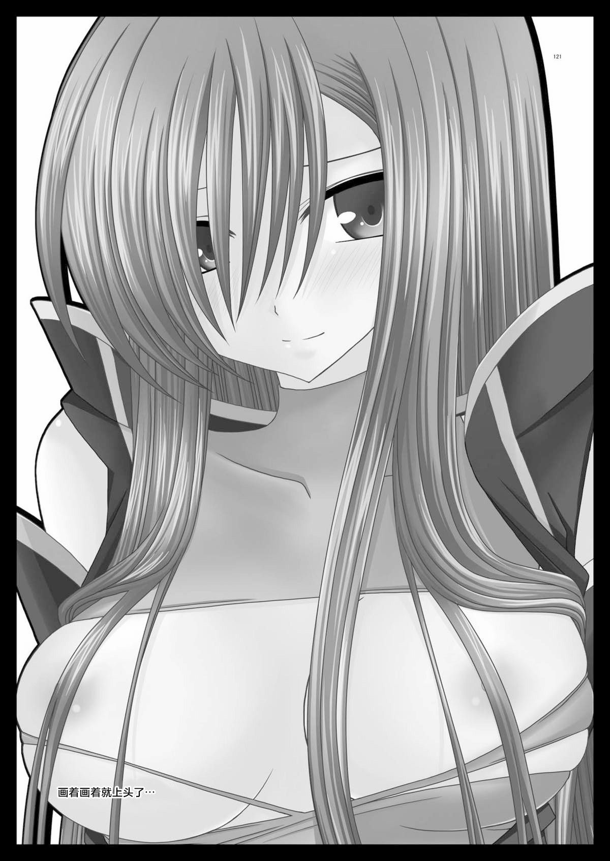 MELON ni Kubittake! Soushuuhen Jou + Ge page 119 original parody - rough translation hentai manga - read online free