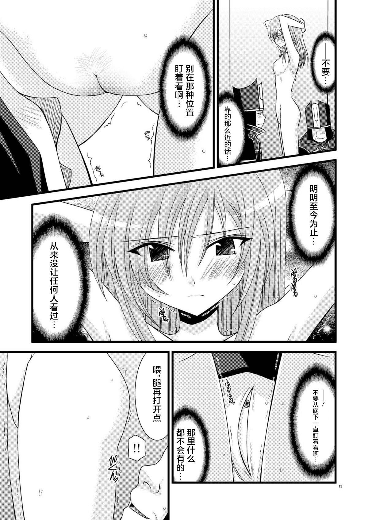 MELON ni Kubittake! Soushuuhen Jou + Ge page 12 original parody - rough translation hentai manga - read online free