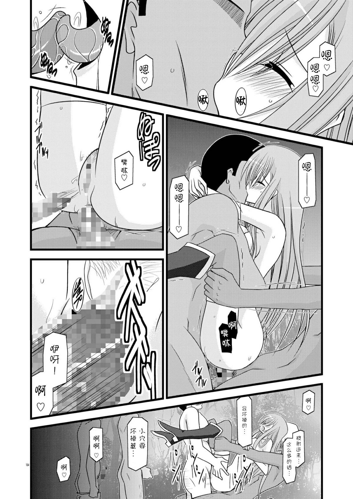 MELON ni Kubittake! Soushuuhen Jou + Ge page 182 original parody - rough translation hentai manga - read online free