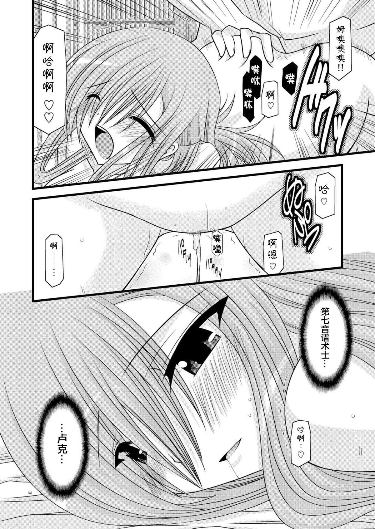 MELON ni Kubittake! Soushuuhen Jou + Ge page 186 original parody - rough translation hentai manga - read online free