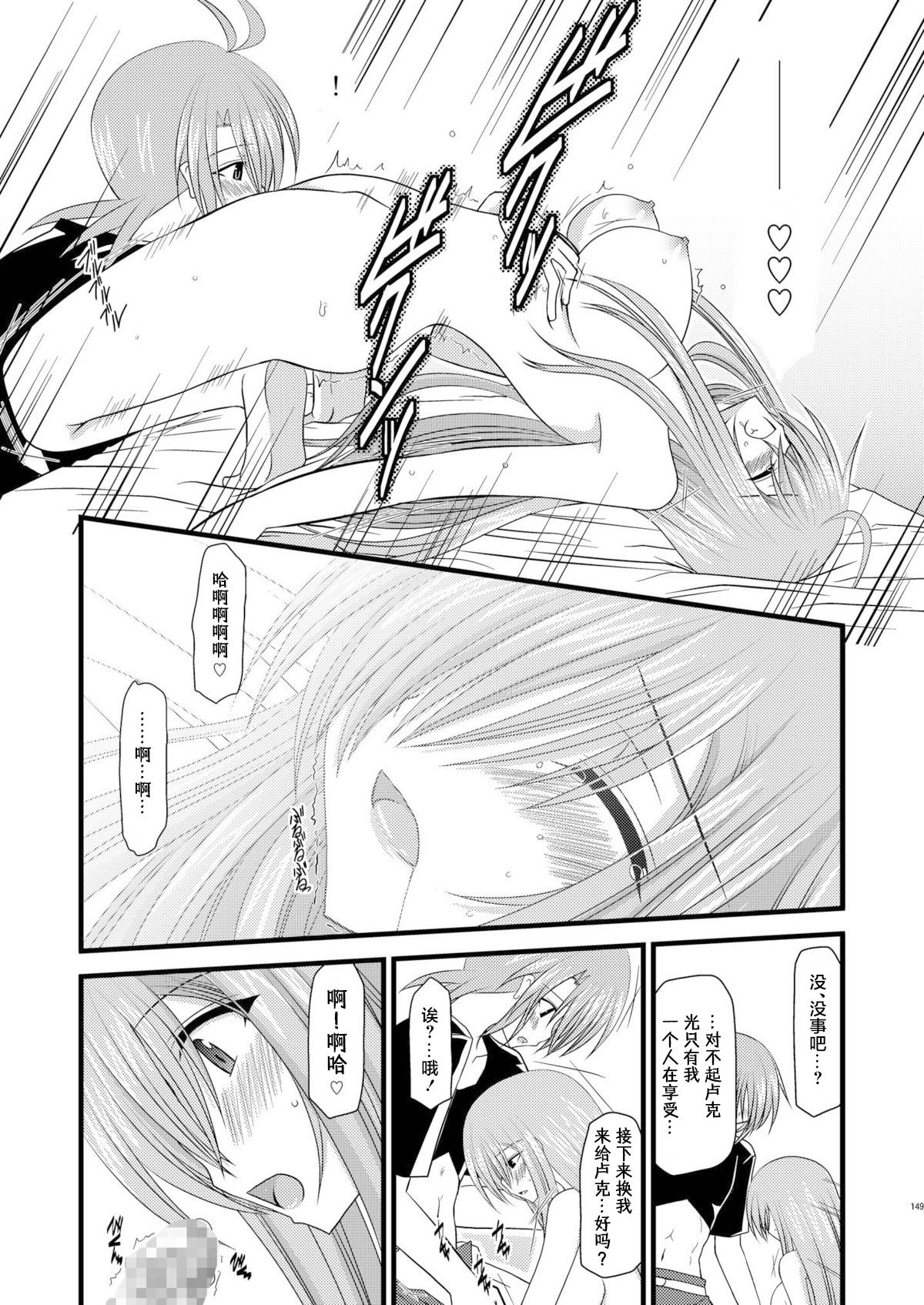 MELON ni Kubittake! Soushuuhen Jou + Ge page 337 original parody - rough translation hentai manga - read online free
