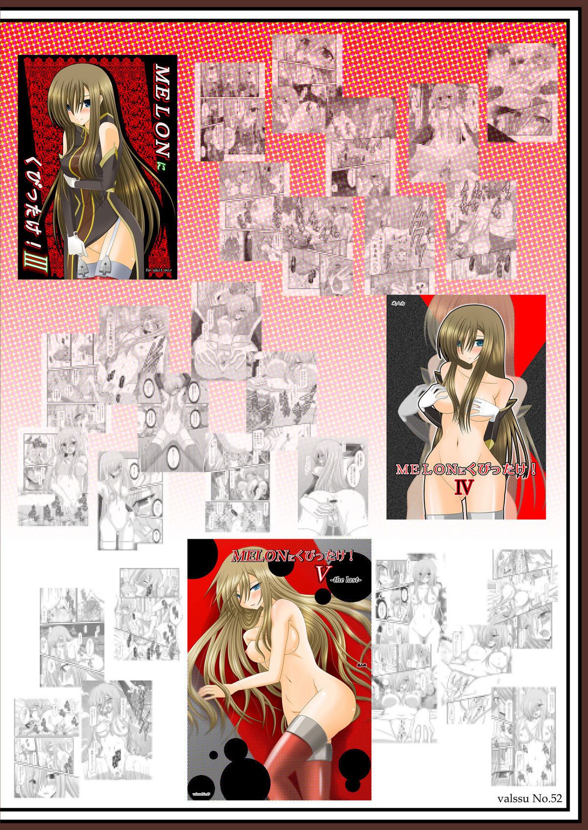 MELON ni Kubittake! Soushuuhen Jou + Ge - Page 359
