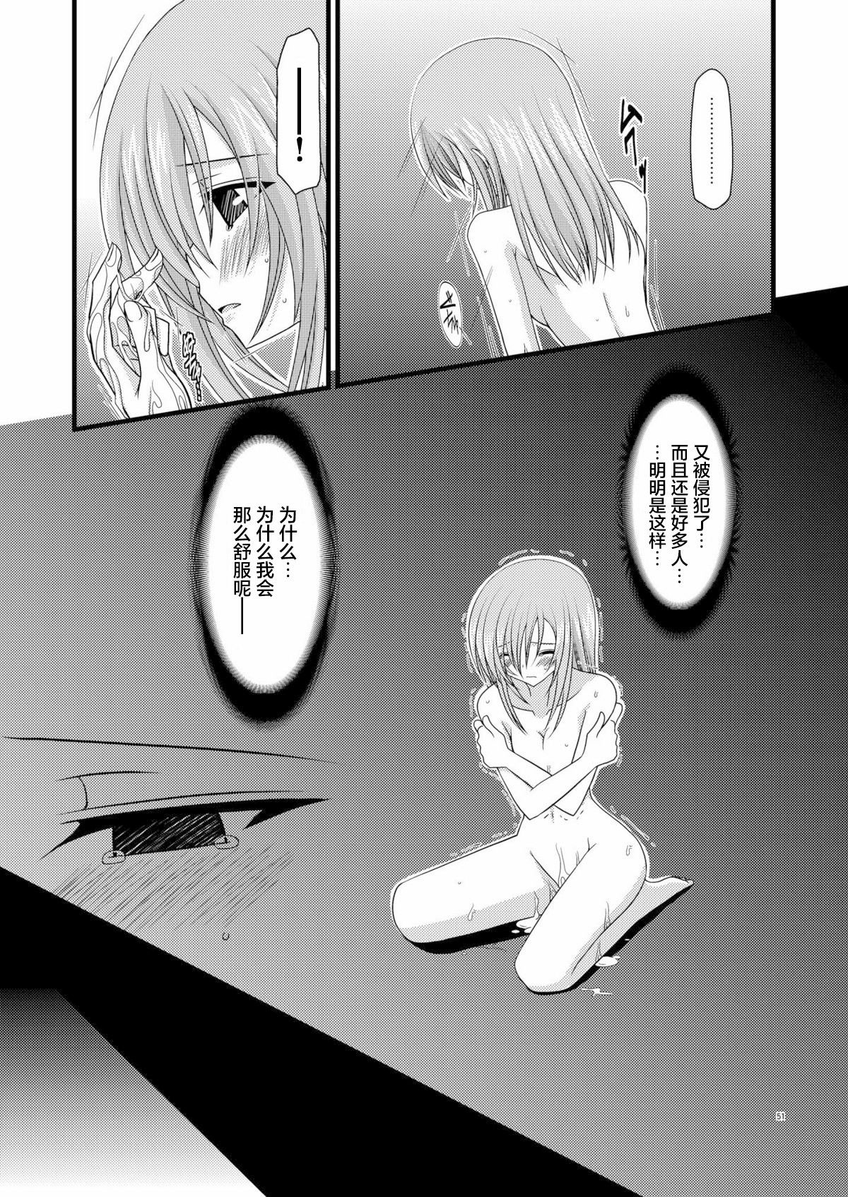 MELON ni Kubittake! Soushuuhen Jou + Ge page 50 original parody - rough translation hentai manga - read online free