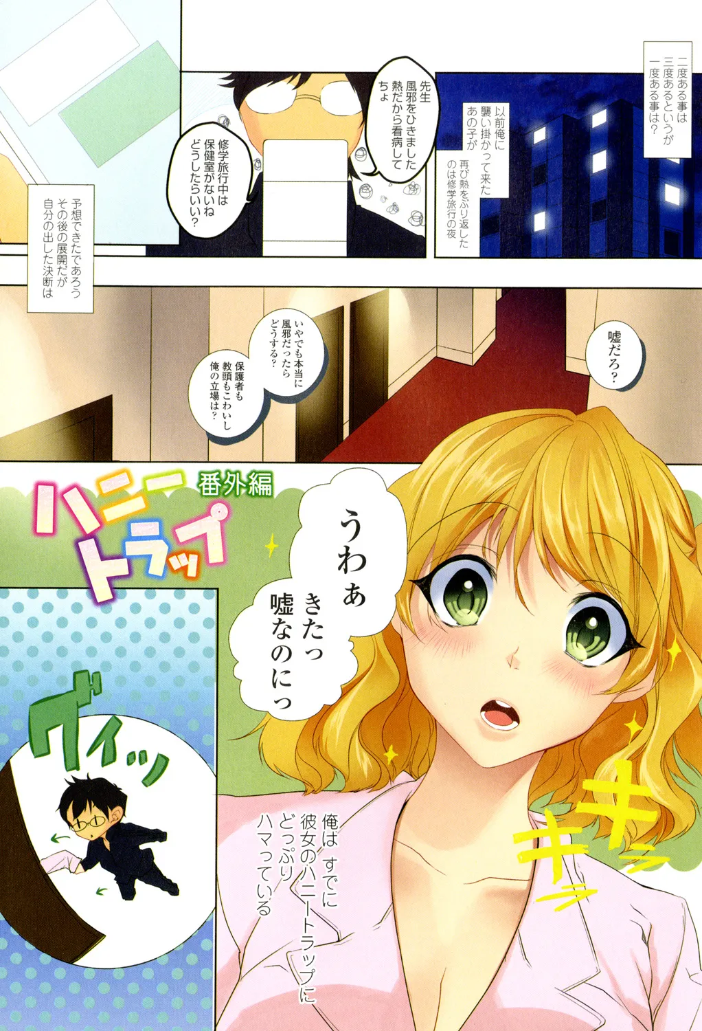 Preview page 6