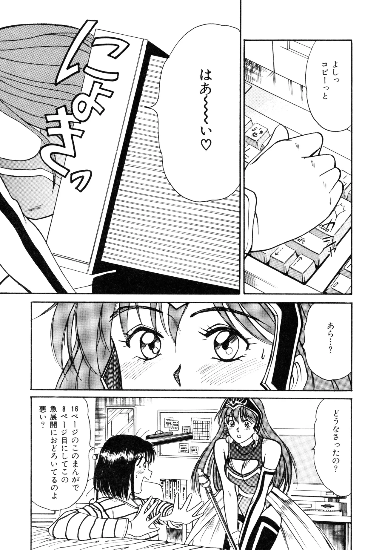 Trouble Trip page 136 - futanari mtf threesome hentai manga - read online free