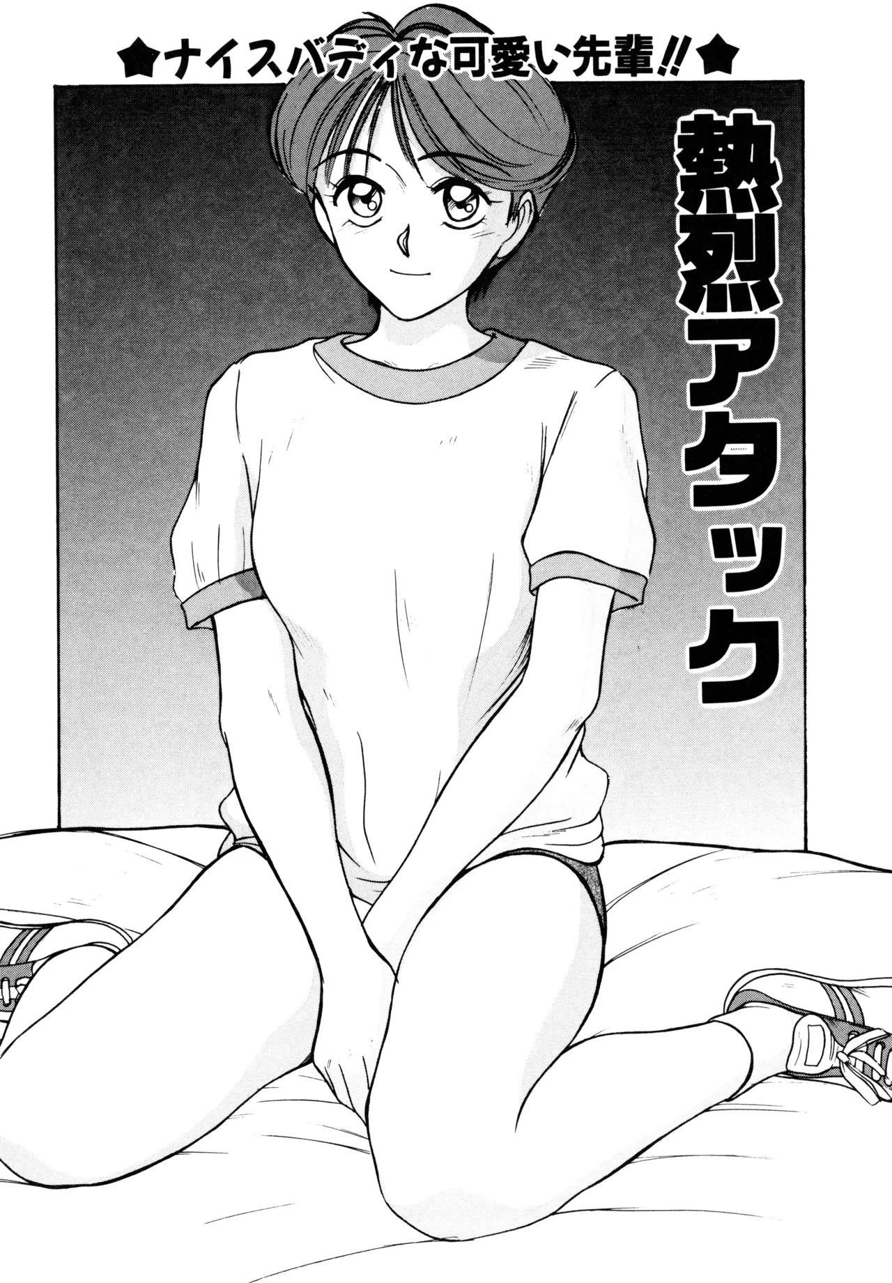 Trouble Trip page 145 - futanari dickgirl on female hentai manga - read online free