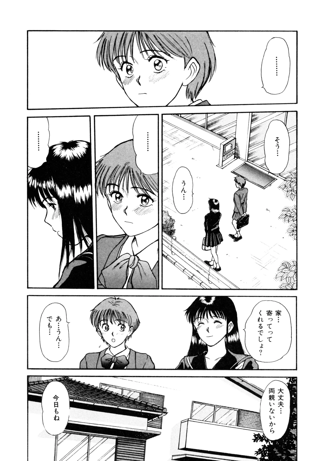 Trouble Trip page 42 - futanari dickgirl on female hentai manga - read online free