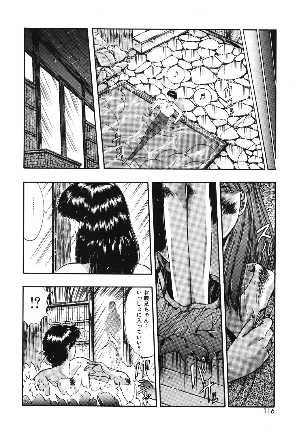 Handsome Body page 113 - yuri tankoubon hentai manga - read online free