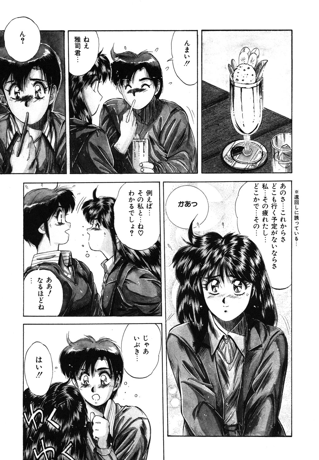 Handsome Body page 124 - yuri tankoubon hentai manga - read online free