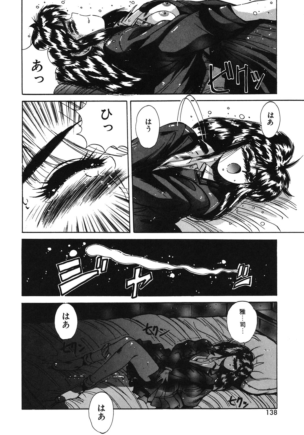 Handsome Body page 135 - yuri tankoubon hentai manga - read online free