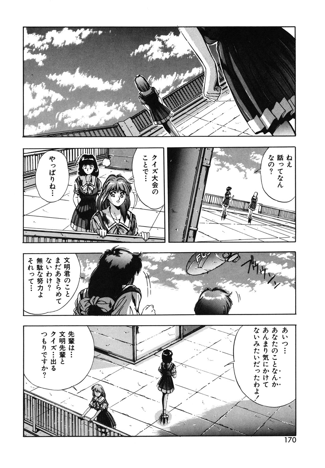 Handsome Body page 167 - yuri tankoubon hentai manga - read online free