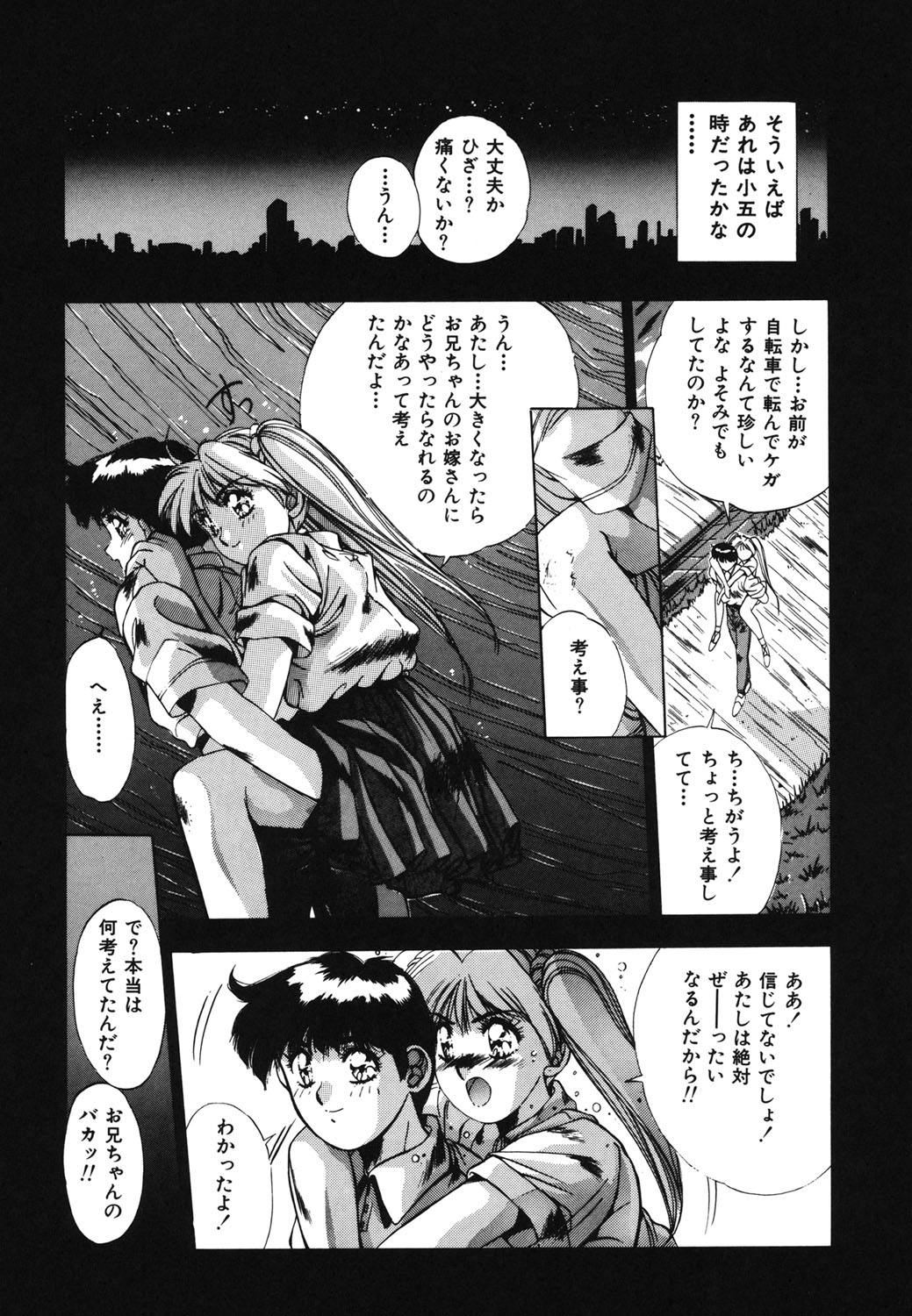 Handsome Body page 28 - yuri tankoubon hentai manga - read online free