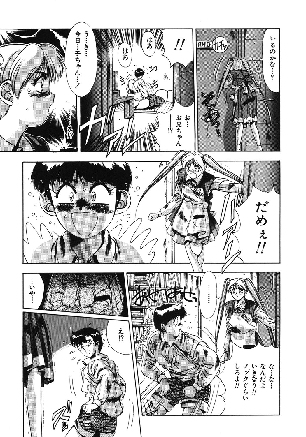 Handsome Body page 32 - yuri tankoubon hentai manga - read online free