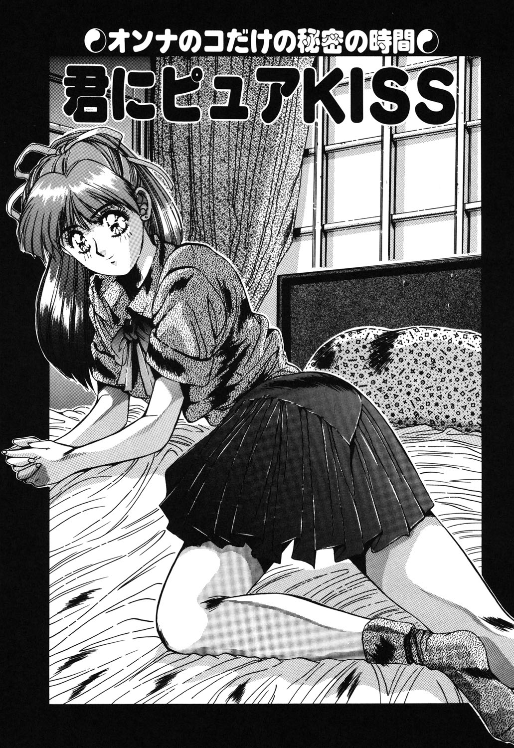 Handsome Body page 62 - yuri tankoubon hentai manga - read online free