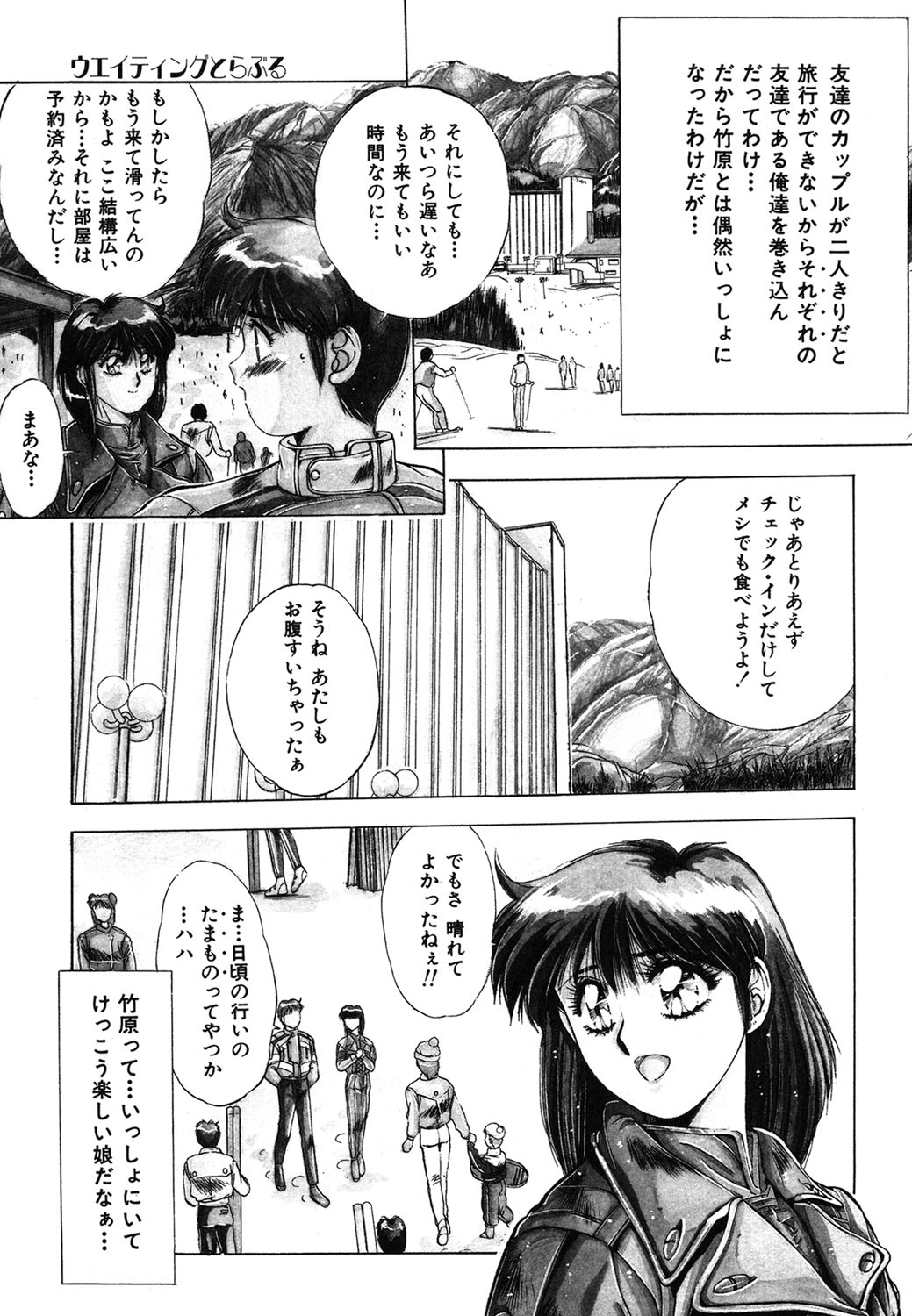 Handsome Body page 84 - yuri tankoubon hentai manga - read online free