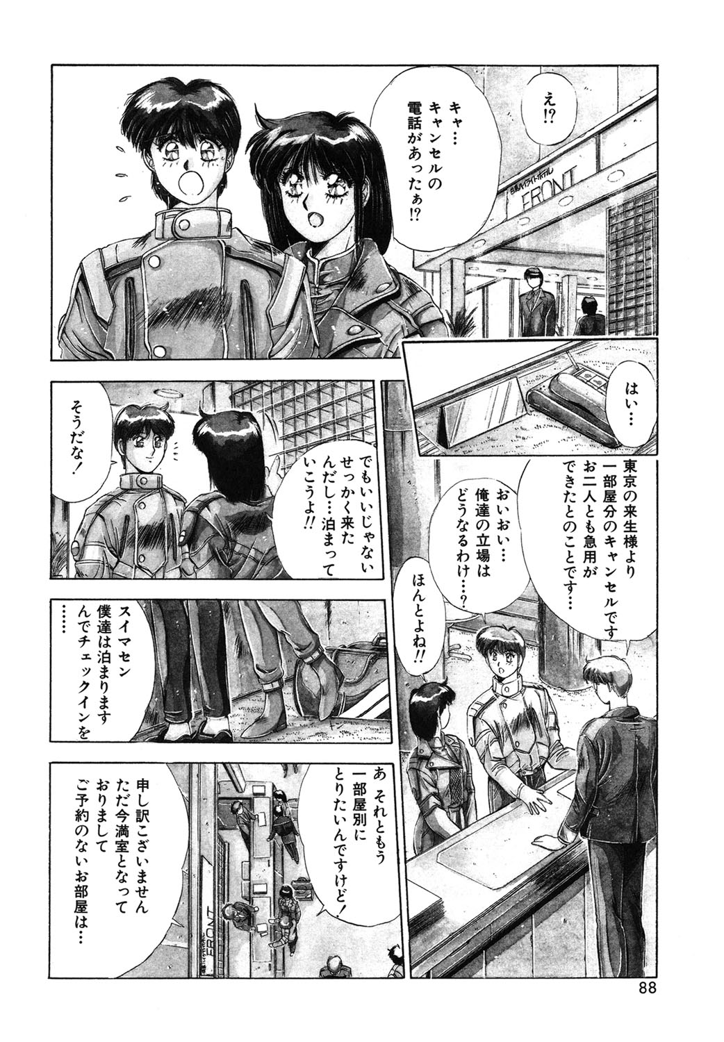 Handsome Body page 85 - yuri tankoubon hentai manga - read online free