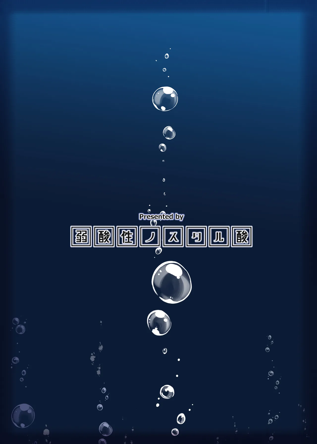 Shinkai Aquarium page 26 featuring illustrious azur lane parody - maid sweating hentai manga - read online free